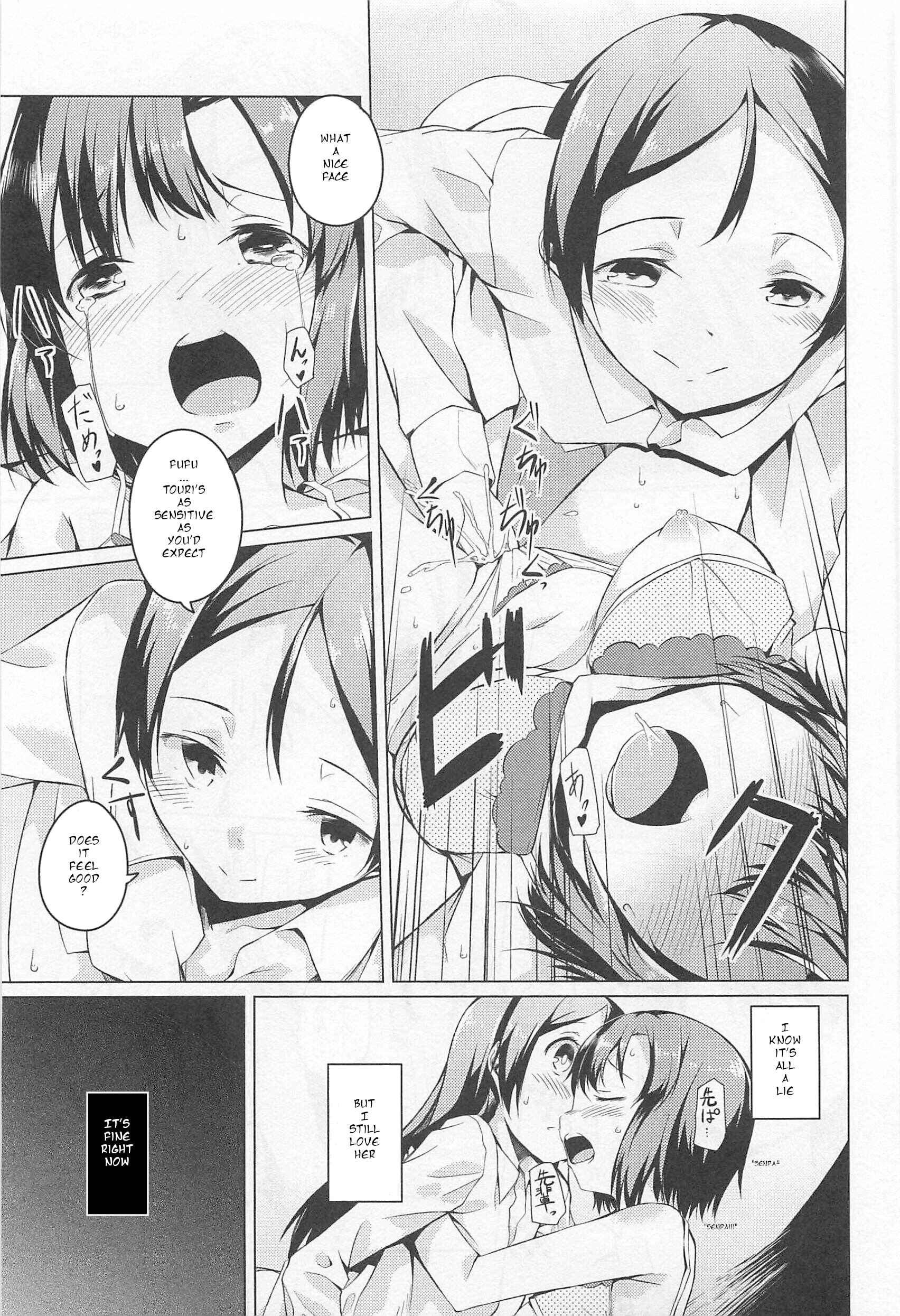 Page 17 Chapter 5 L -Ladies & Girls Love- (Anthology)