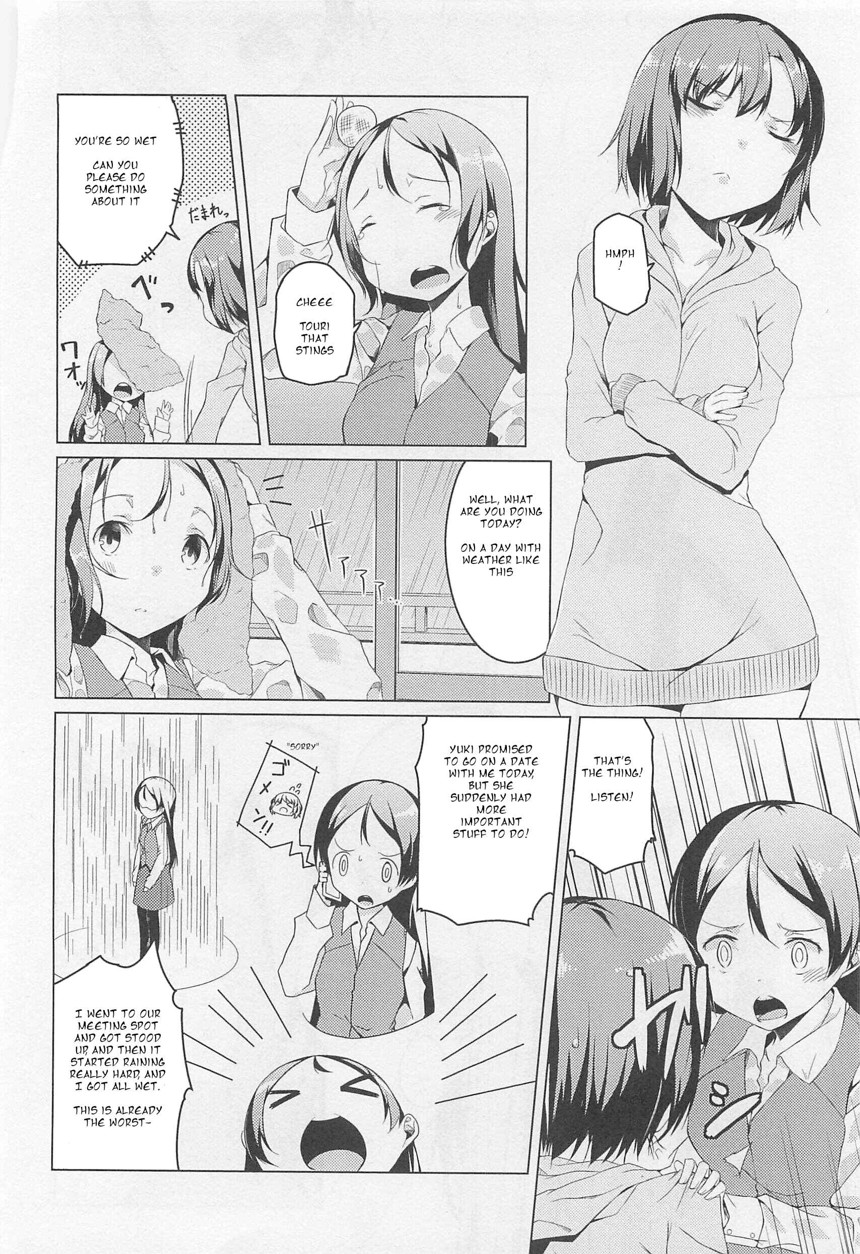 Page 2 Chapter 5 L -Ladies & Girls Love- (Anthology)