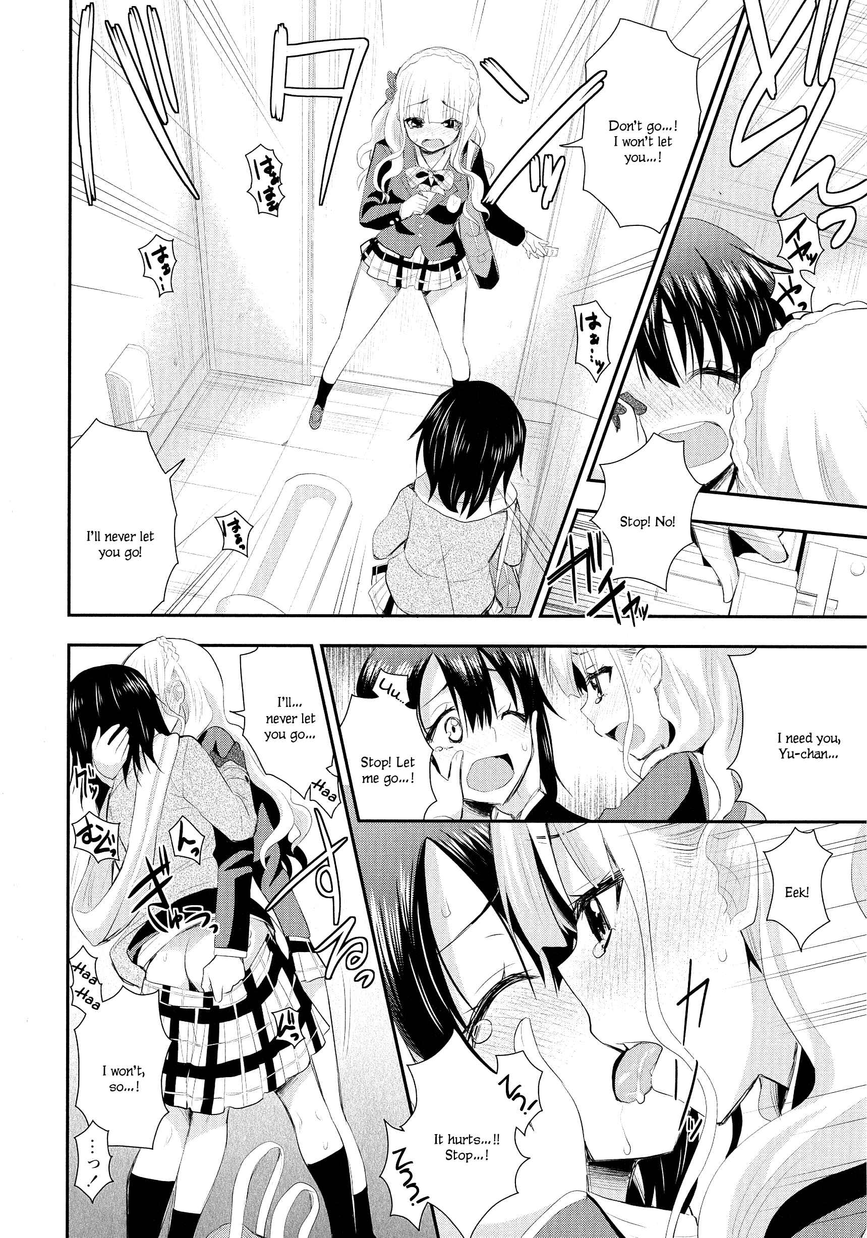 Page 18 Chapter 8 L -Ladies & Girls Love- (Anthology)