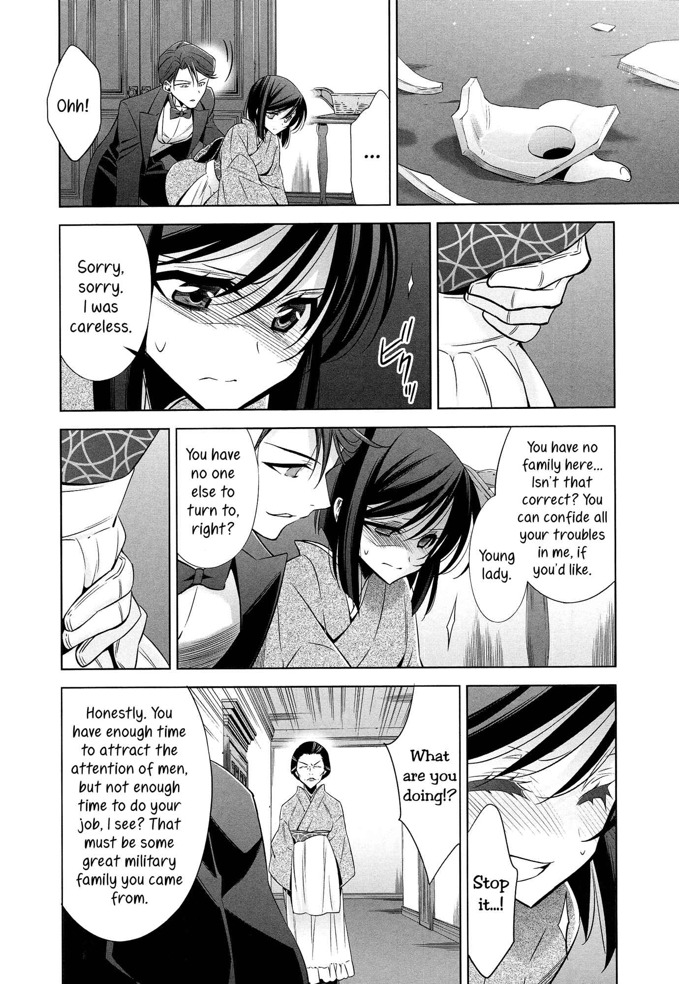 Page 6 Chapter 2 L -Ladies & Girls Love- (Anthology)