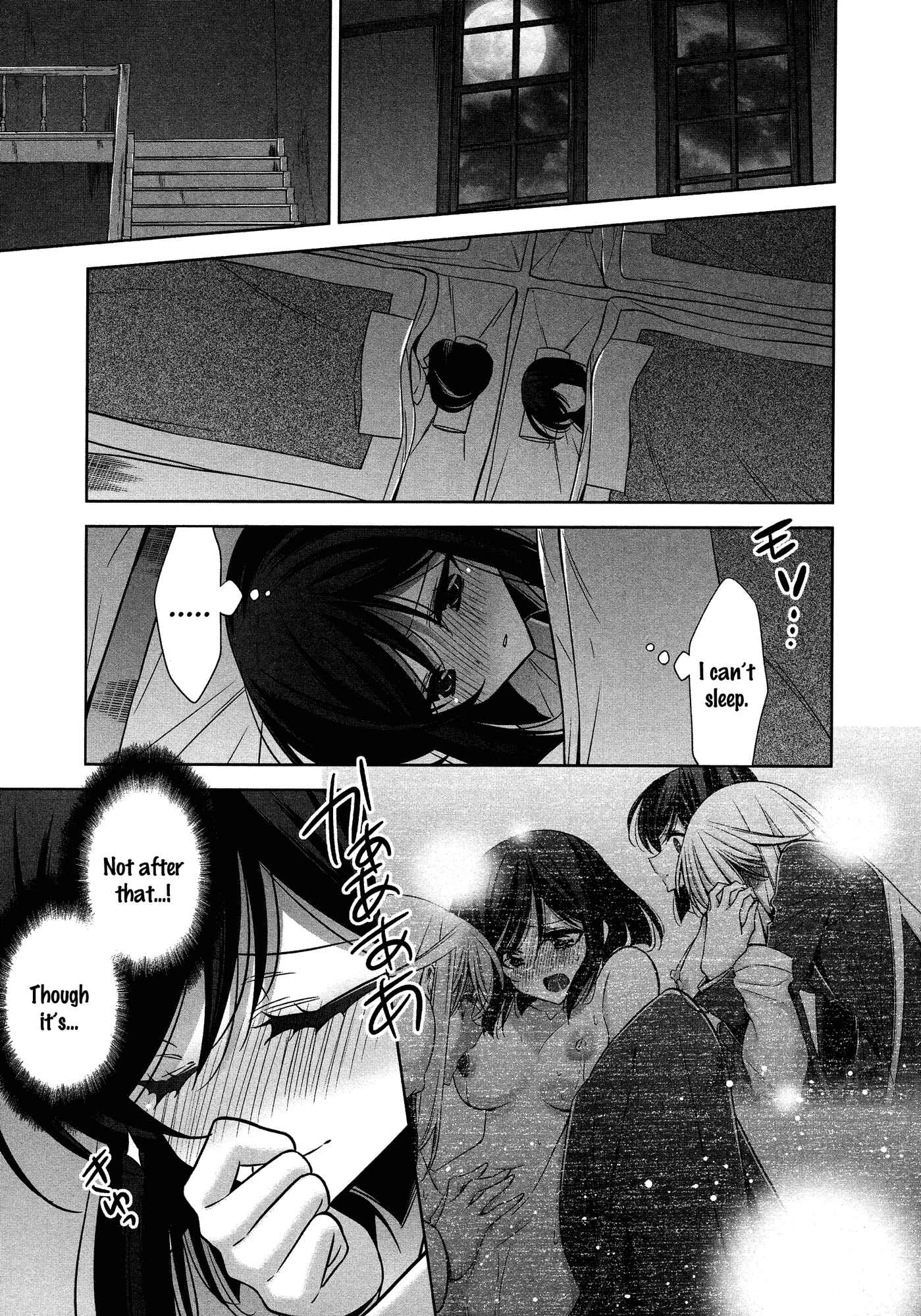 Page 5 Chapter 3 L -Ladies & Girls Love- (Anthology)