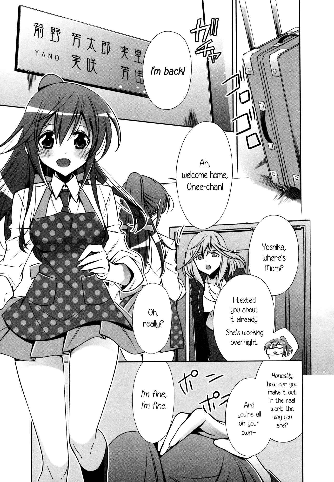 Page 3 Chapter 2 L -Ladies & Girls Love- (Anthology)