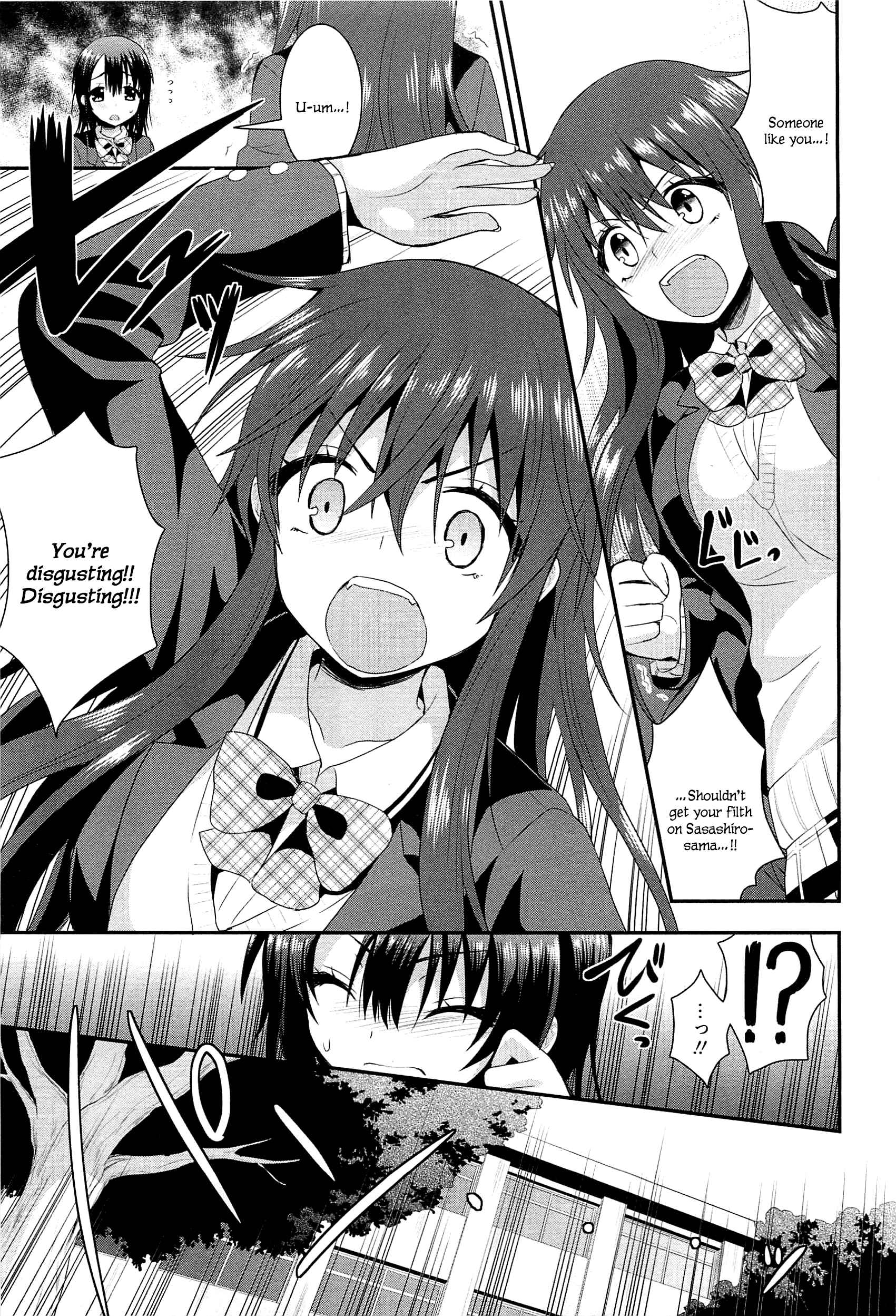 Page 11 Chapter 5 L -Ladies & Girls Love- (Anthology)