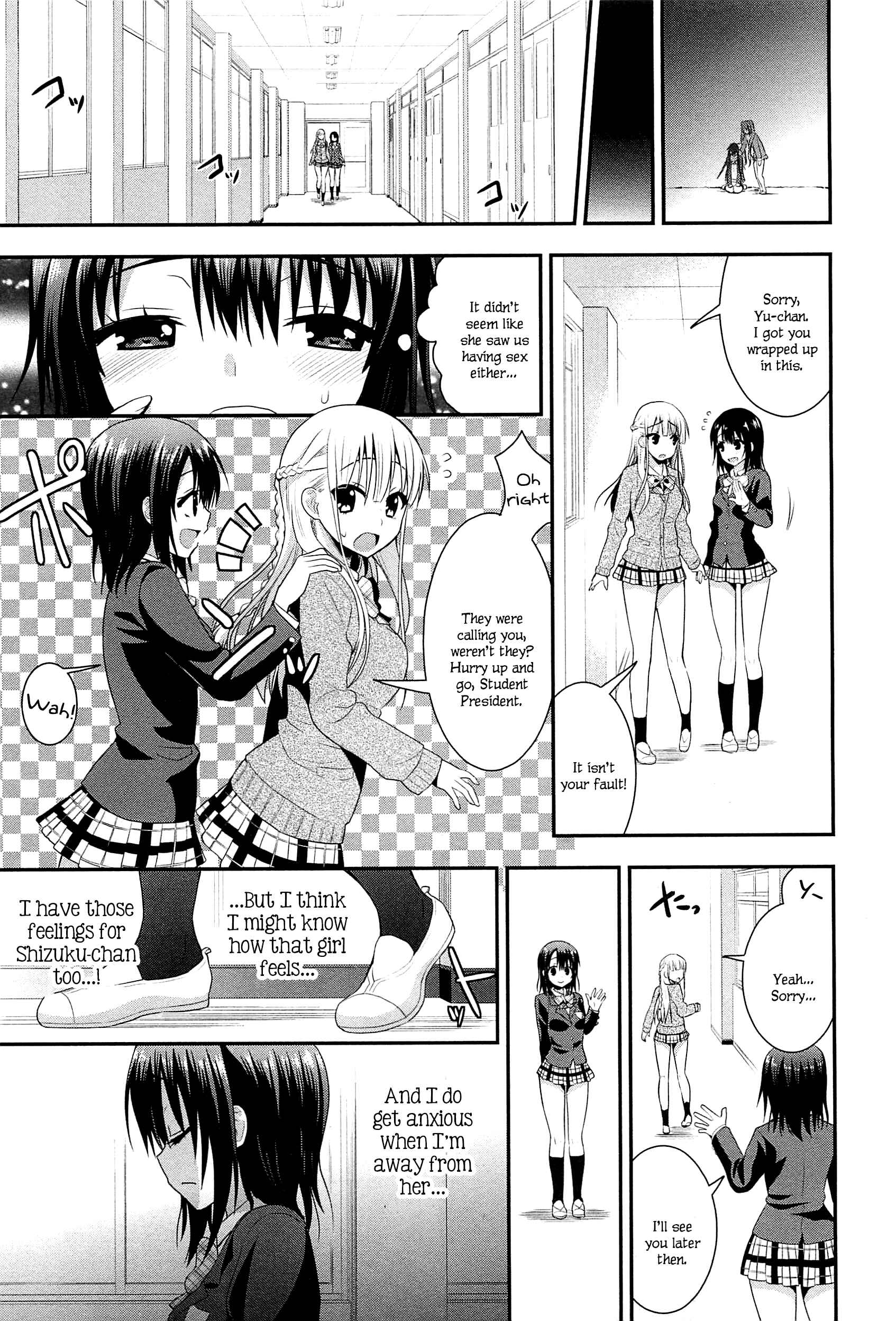 Page 15 Chapter 5 L -Ladies & Girls Love- (Anthology)