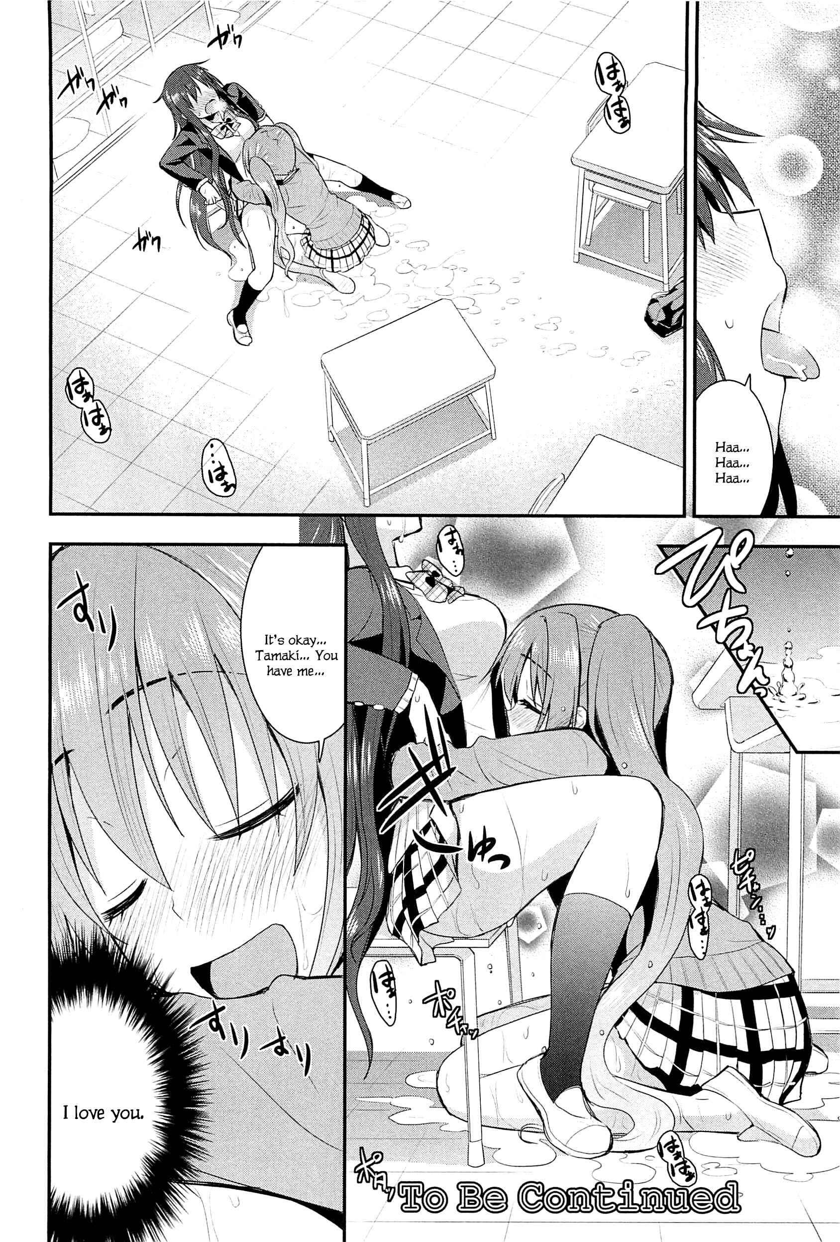 Page 24 Chapter 5 L -Ladies & Girls Love- (Anthology)