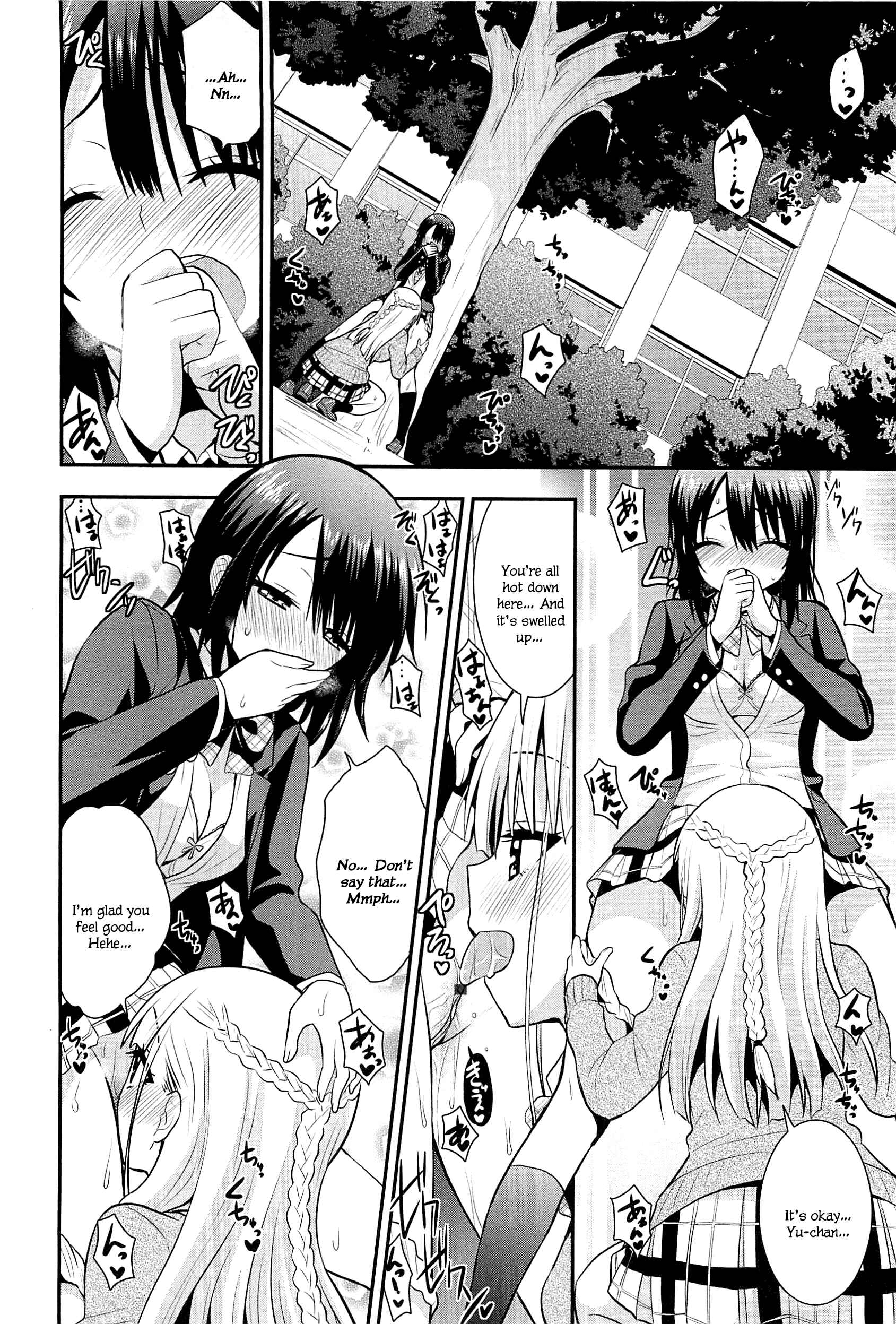 Page 4 Chapter 5 L -Ladies & Girls Love- (Anthology)