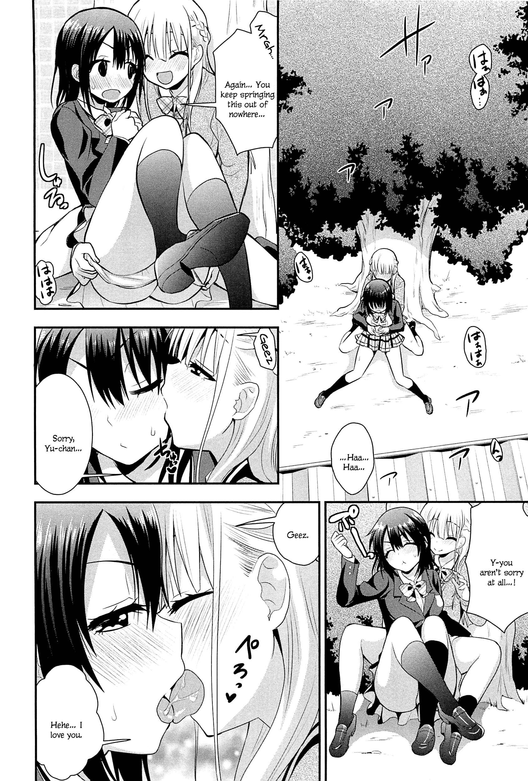 Page 8 Chapter 5 L -Ladies & Girls Love- (Anthology)