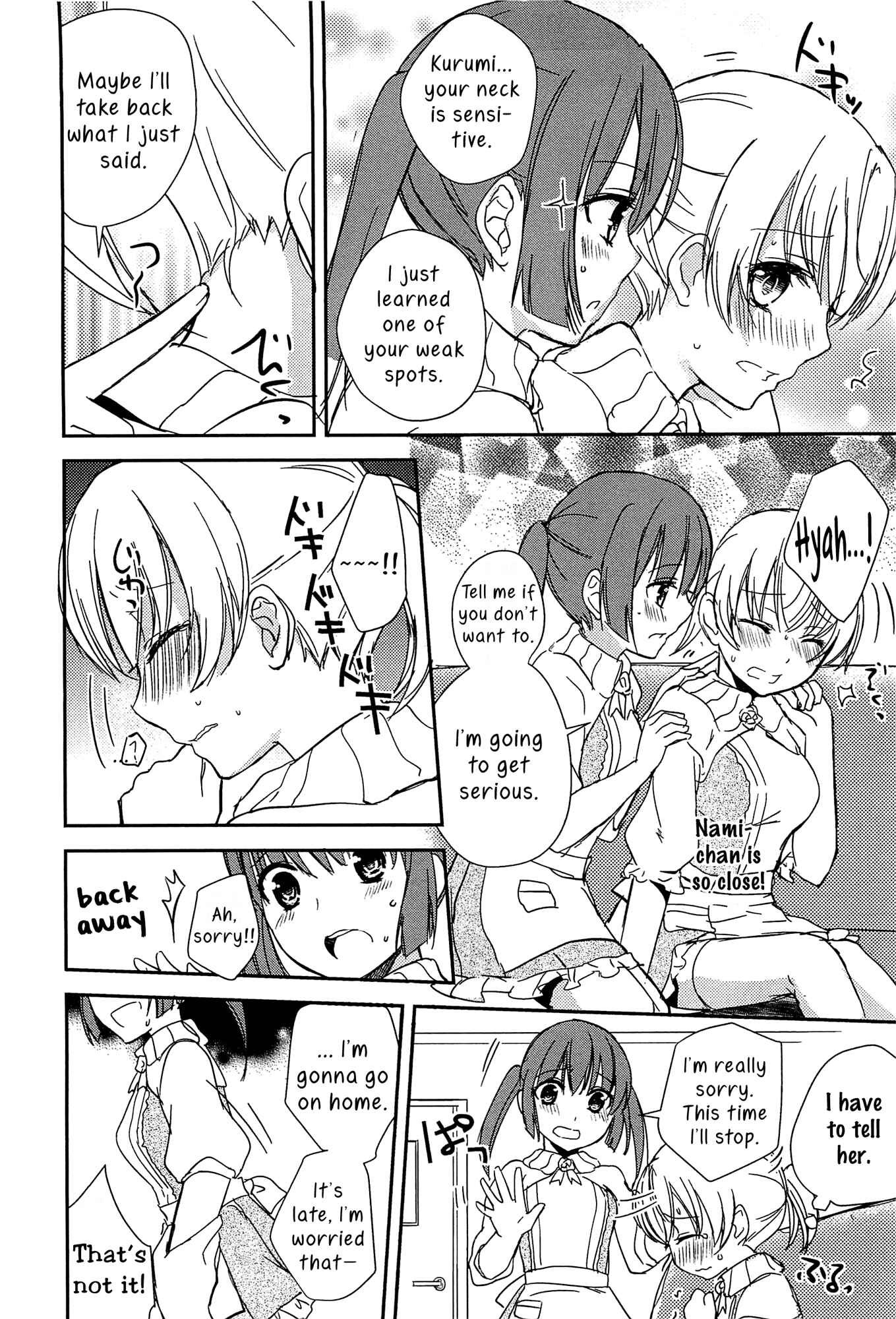 Page 12 Chapter 1 L -Ladies & Girls Love- (Anthology)