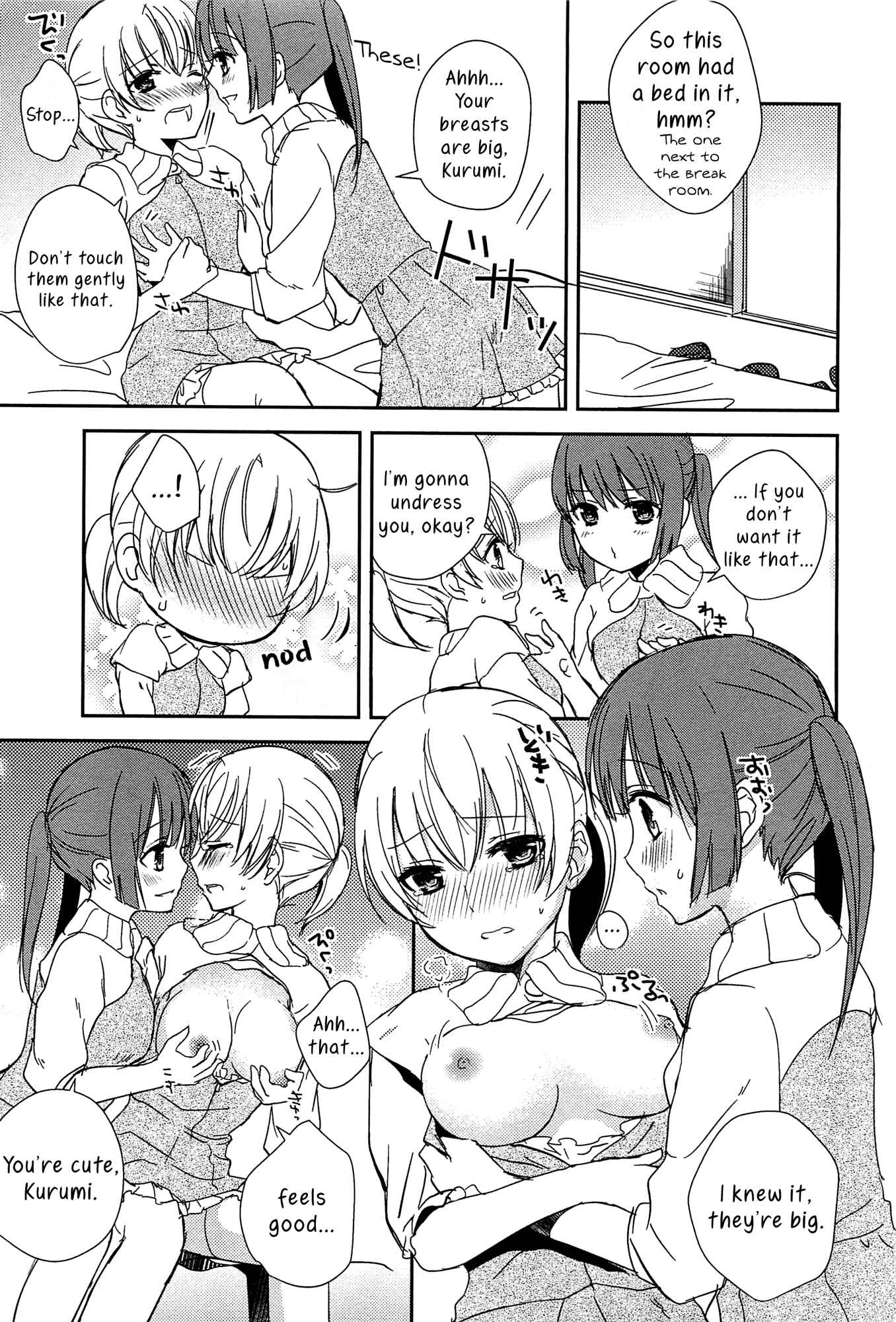 Page 15 Chapter 1 L -Ladies & Girls Love- (Anthology)