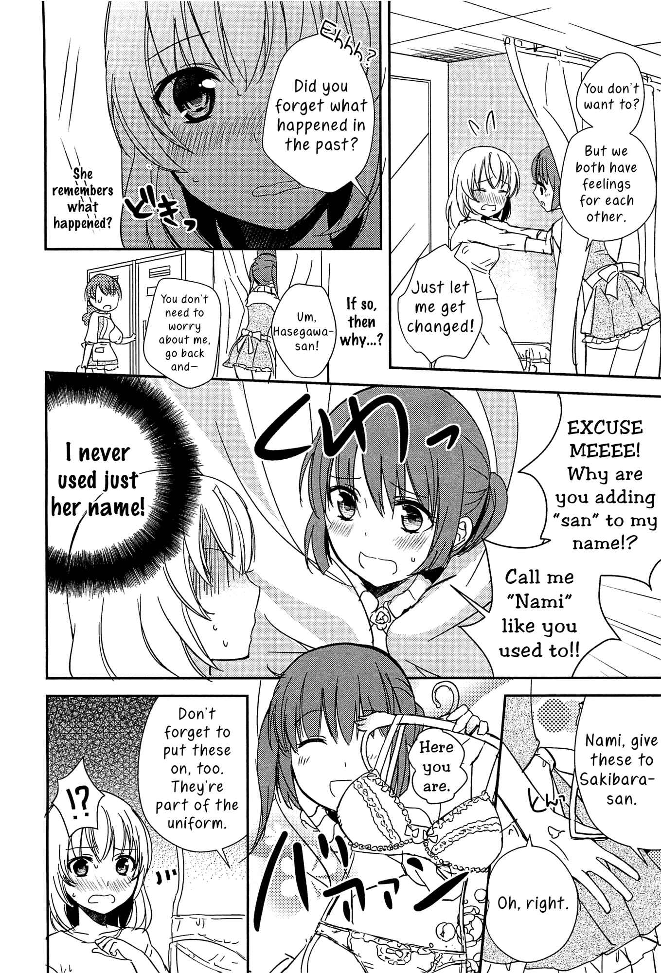 Page 4 Chapter 1 L -Ladies & Girls Love- (Anthology)