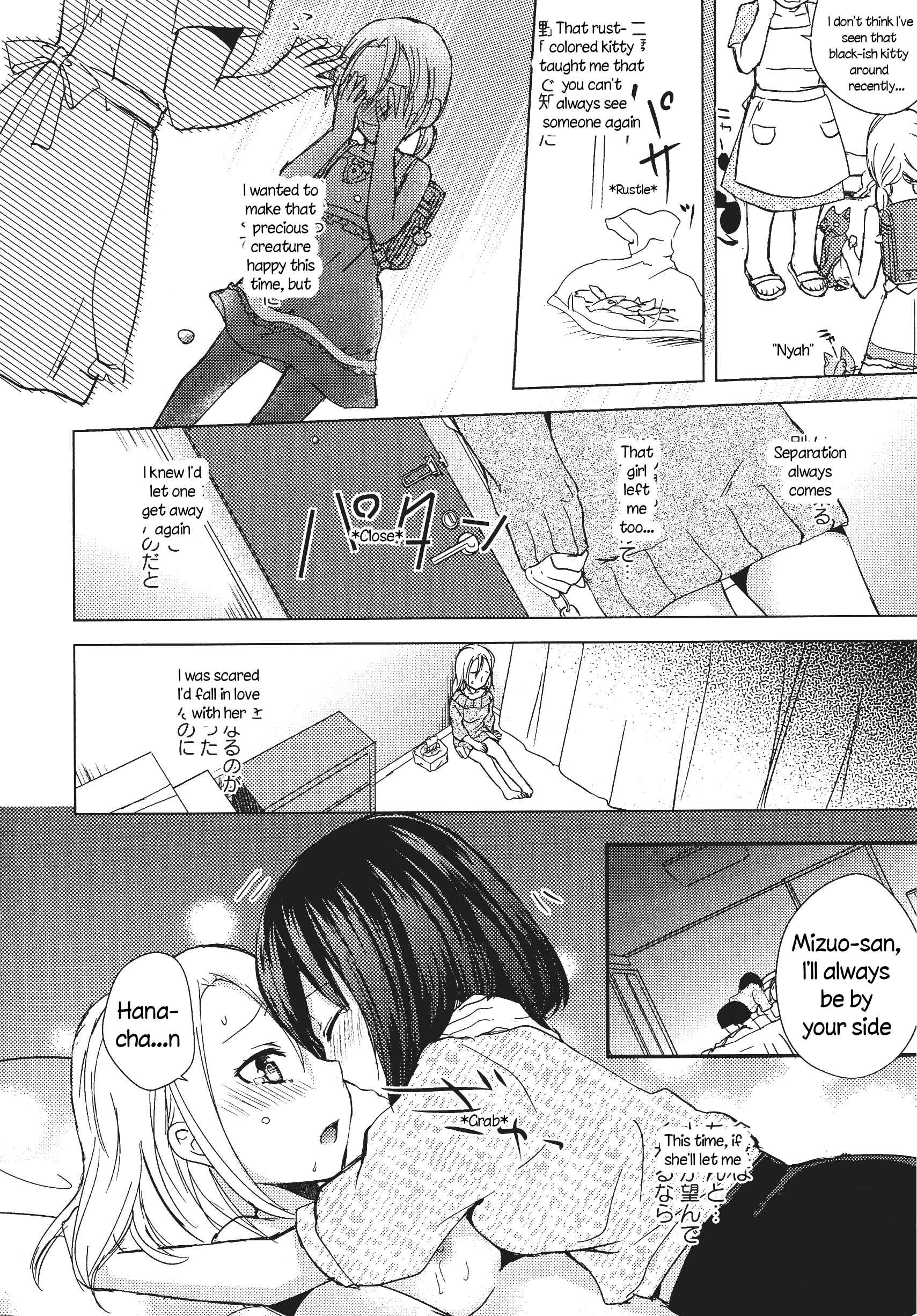 Page 12 Chapter 5 L -Ladies & Girls Love- (Anthology)