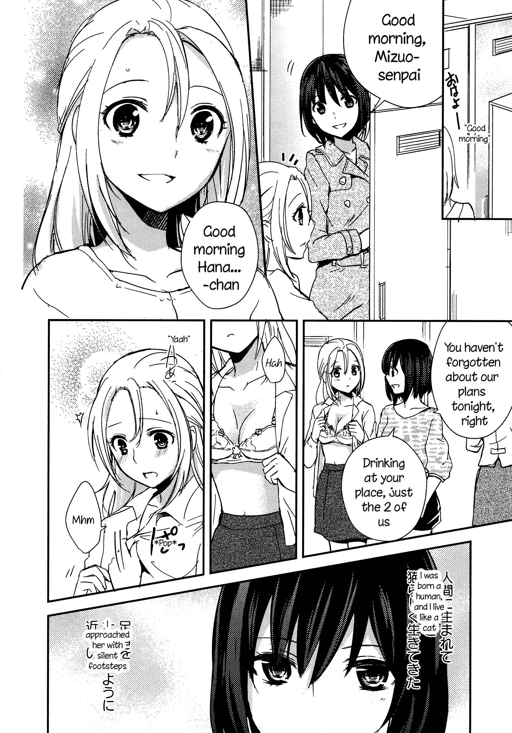 Page 2 Chapter 5 L -Ladies & Girls Love- (Anthology)