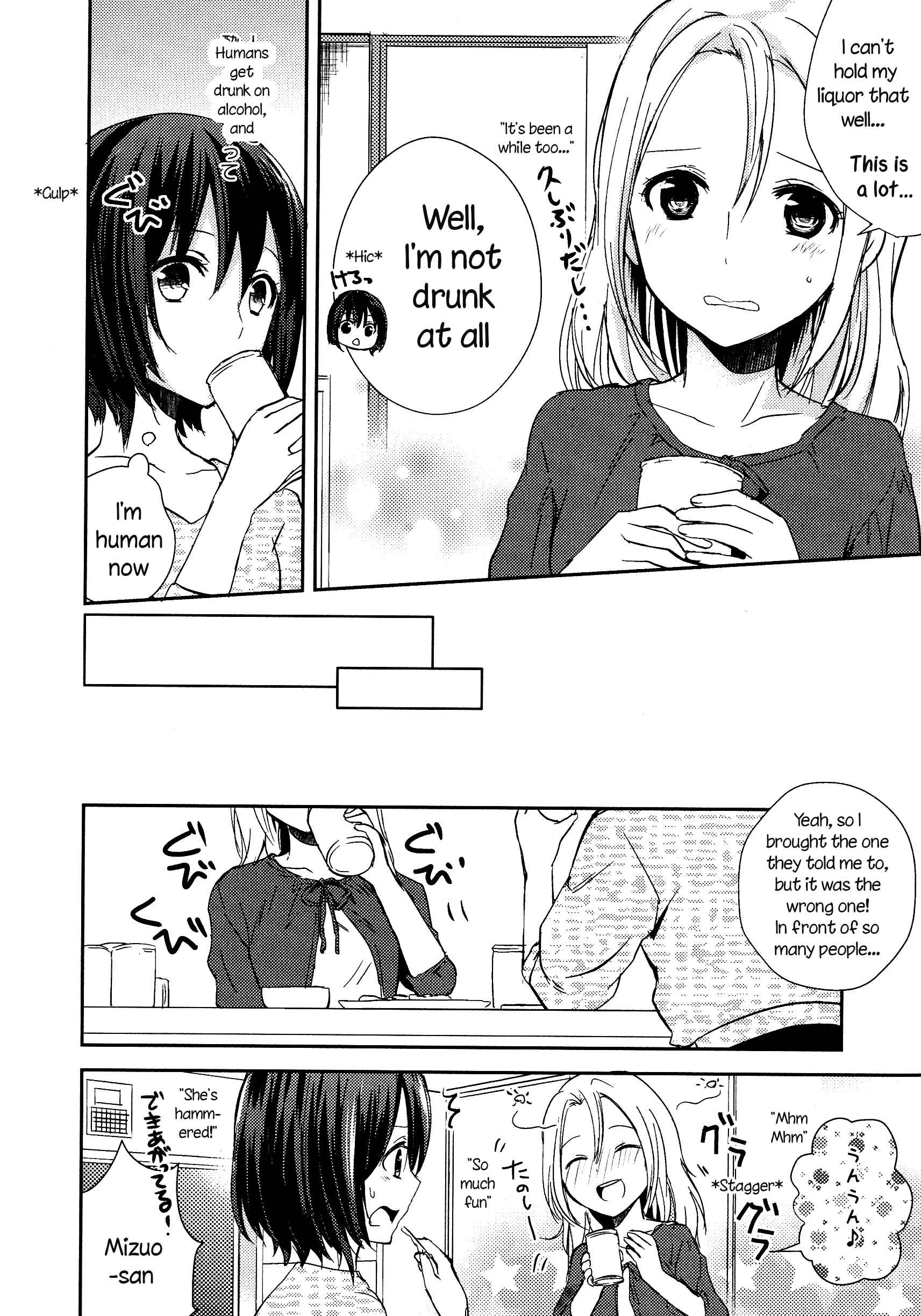 Page 4 Chapter 5 L -Ladies & Girls Love- (Anthology)