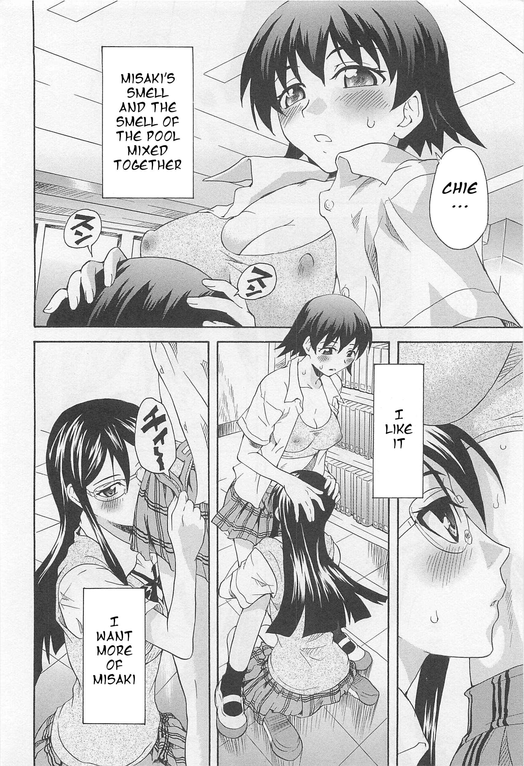 Page 8 Chapter 2 L -Ladies & Girls Love- (Anthology)
