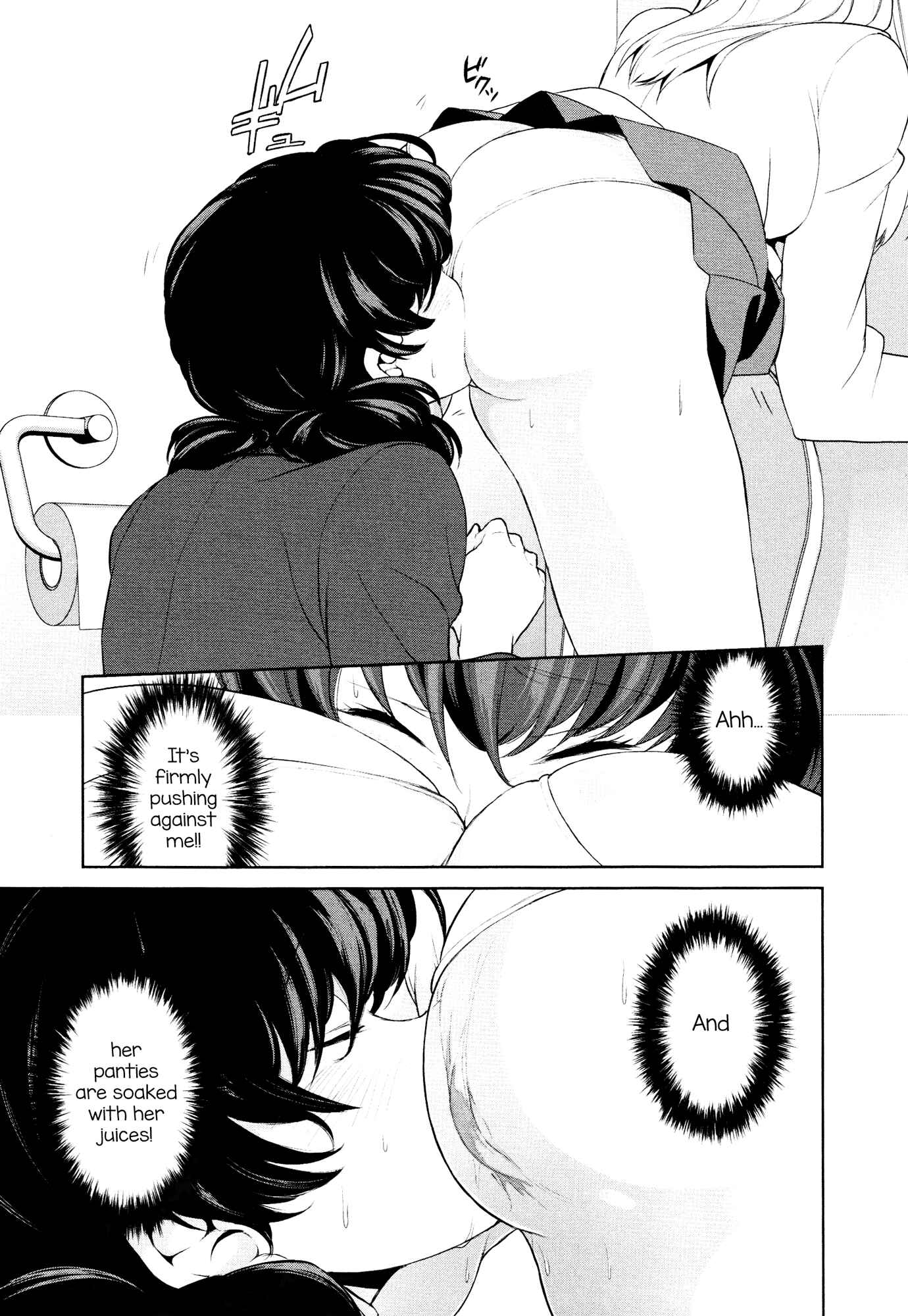 Page 21 Chapter 1 L -Ladies & Girls Love- (Anthology)