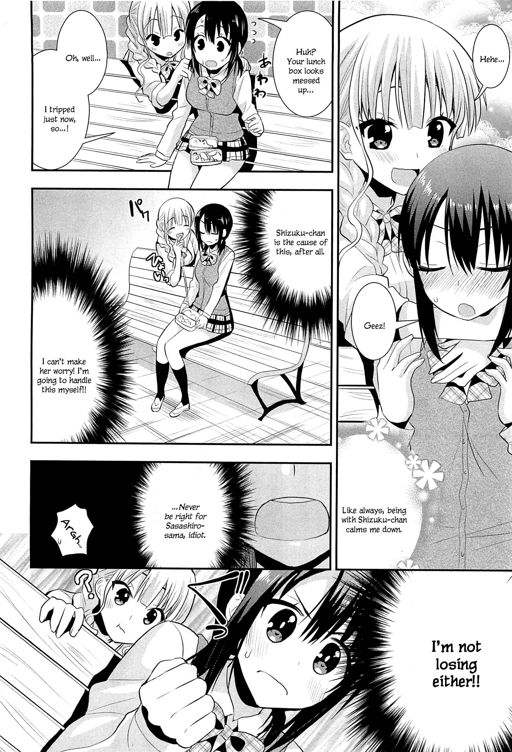 Page 8 Chapter 4 L -Ladies & Girls Love- (Anthology)