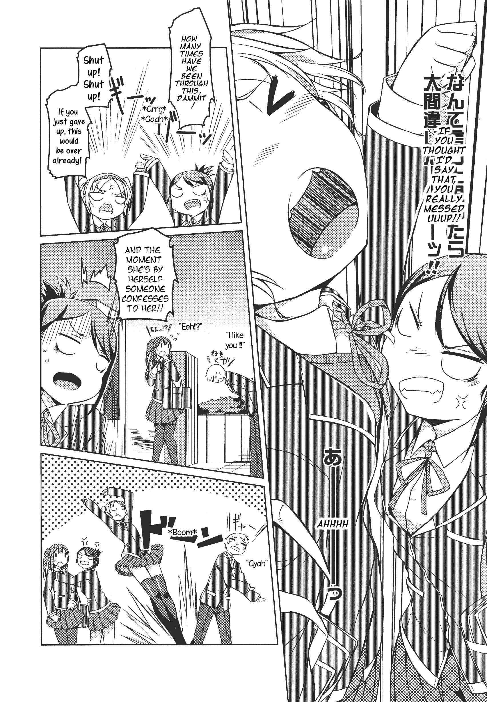 Page 6 Chapter 3 L -Ladies & Girls Love- (Anthology)