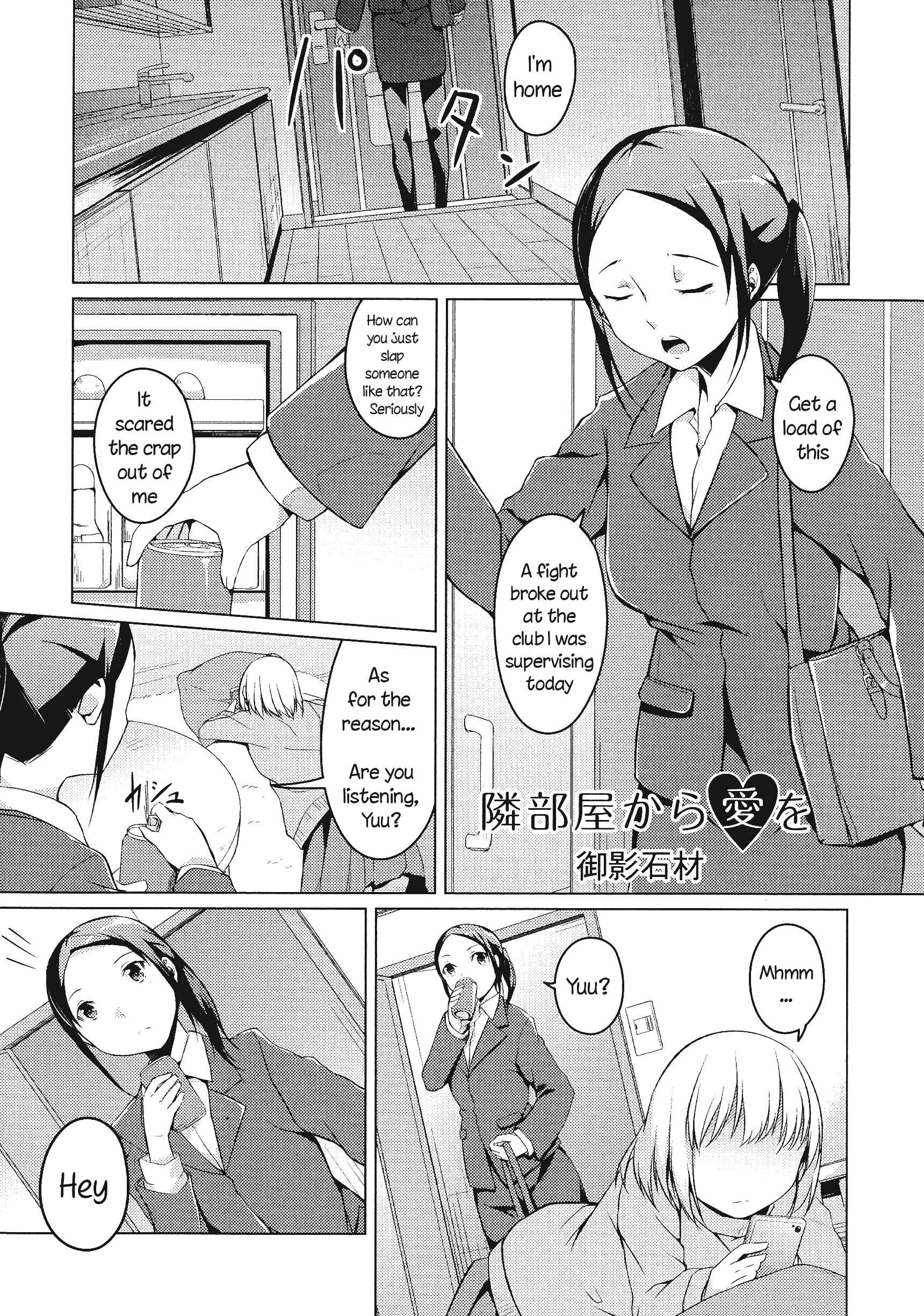 Page 1 Chapter 1 L -Ladies & Girls Love- (Anthology)