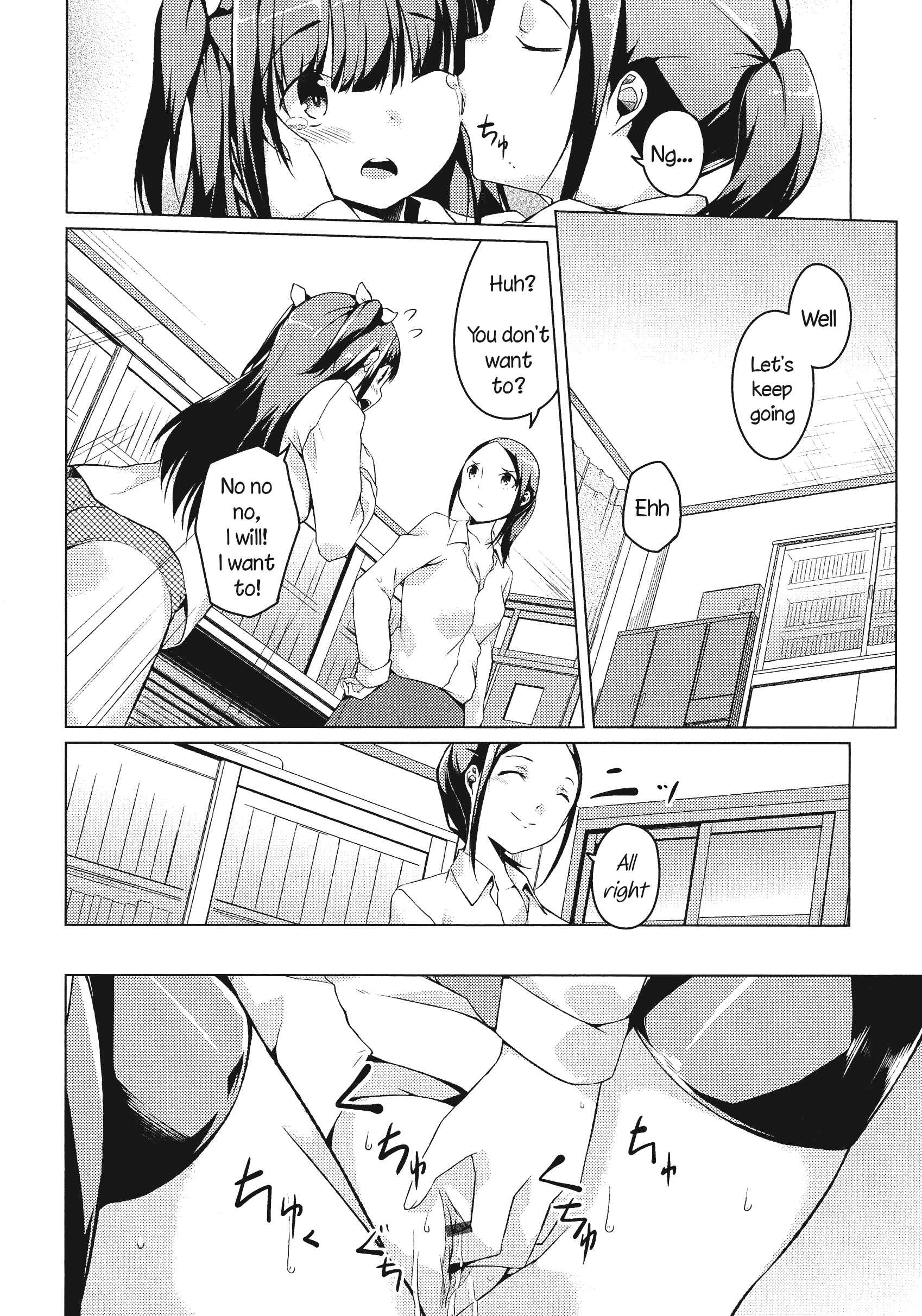 Page 16 Chapter 1 L -Ladies & Girls Love- (Anthology)