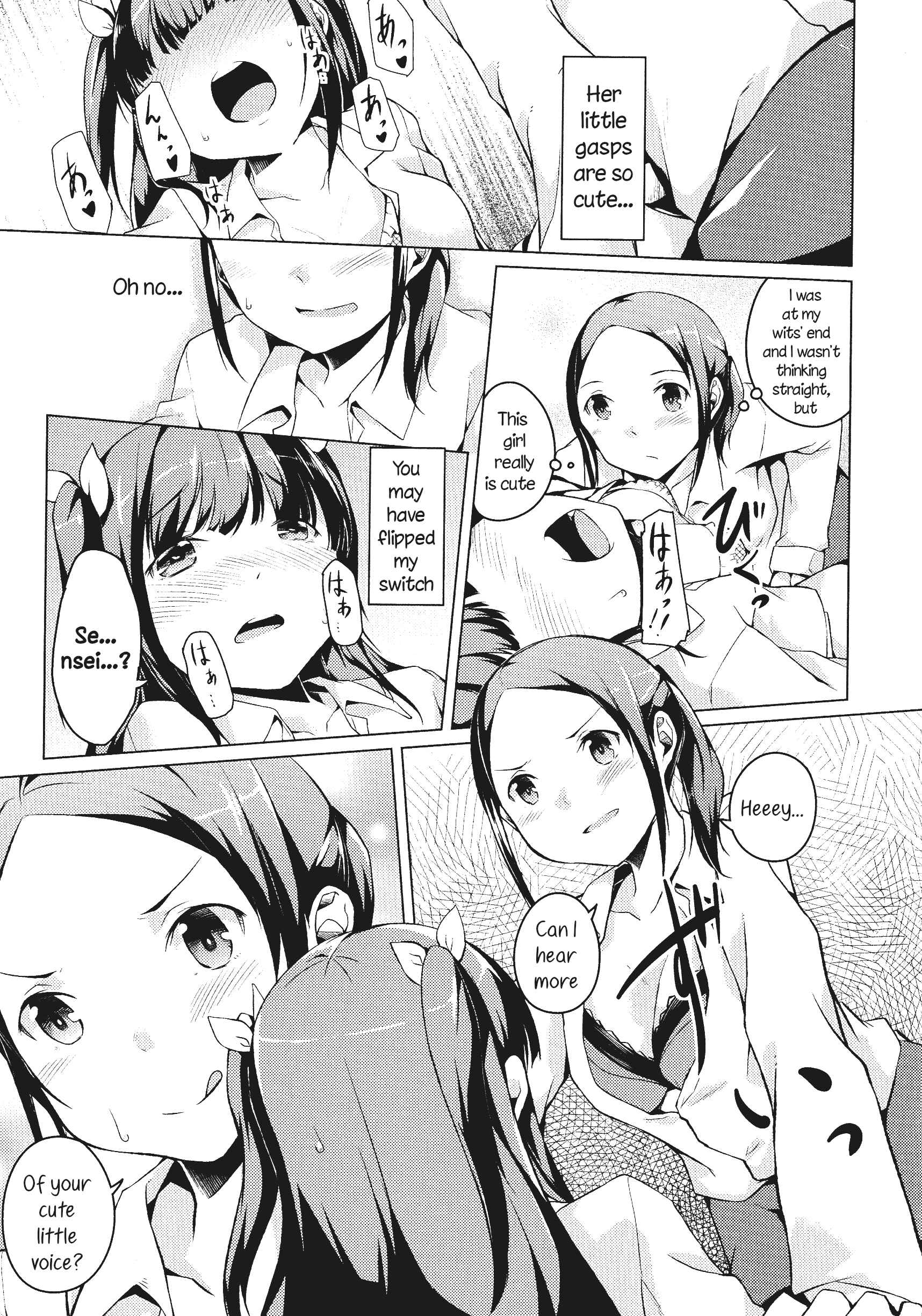 Page 17 Chapter 1 L -Ladies & Girls Love- (Anthology)