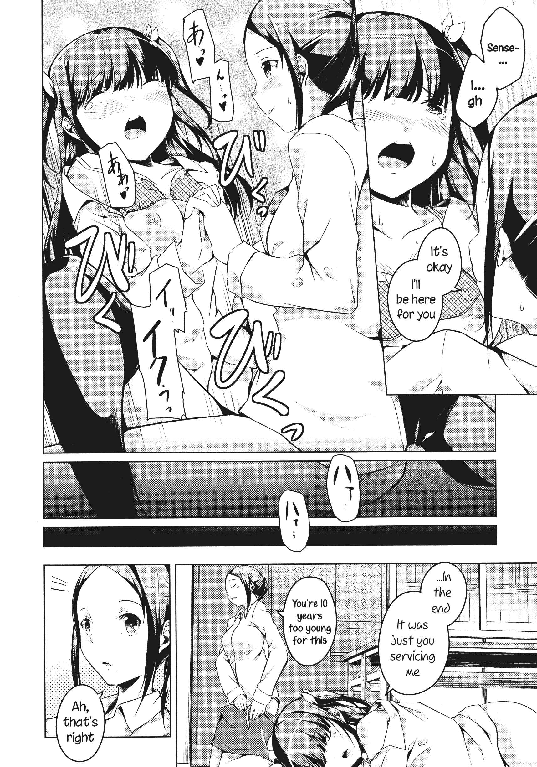 Page 20 Chapter 1 L -Ladies & Girls Love- (Anthology)