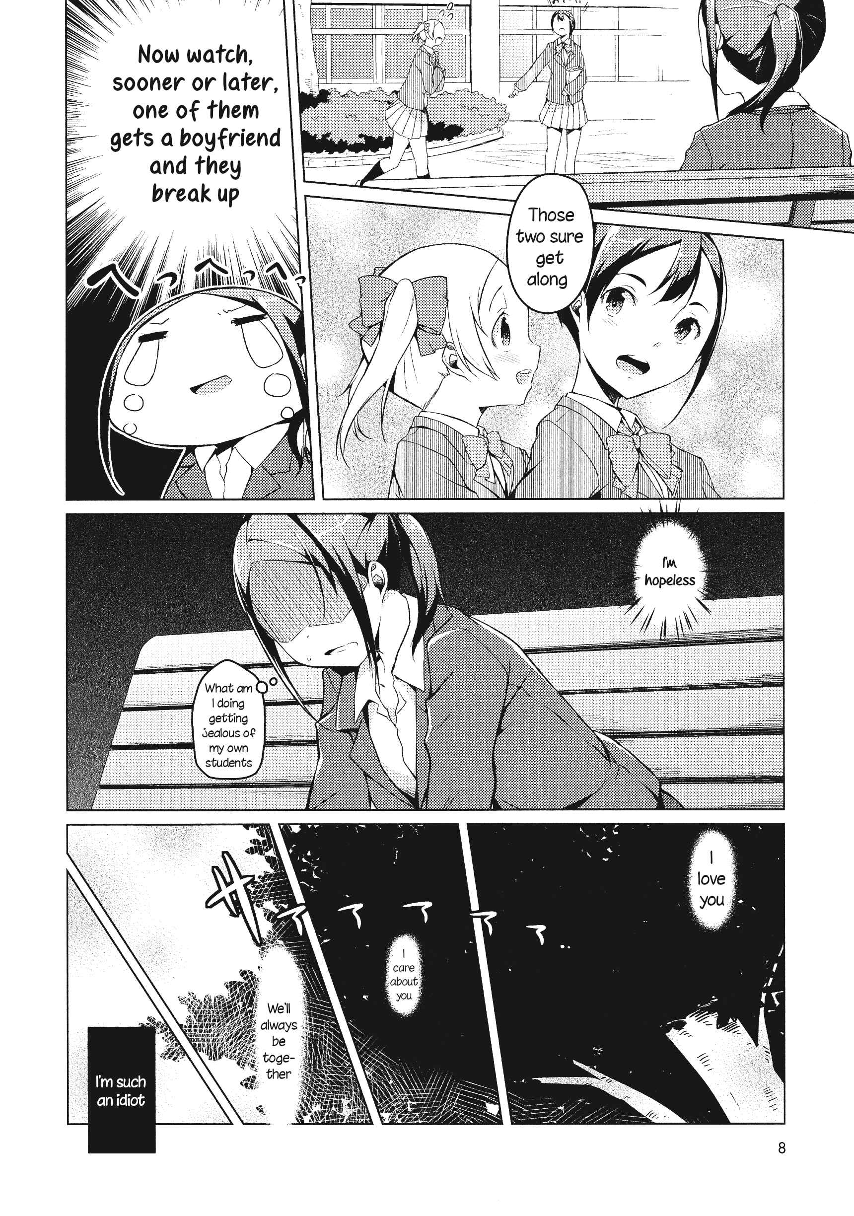 Page 4 Chapter 1 L -Ladies & Girls Love- (Anthology)