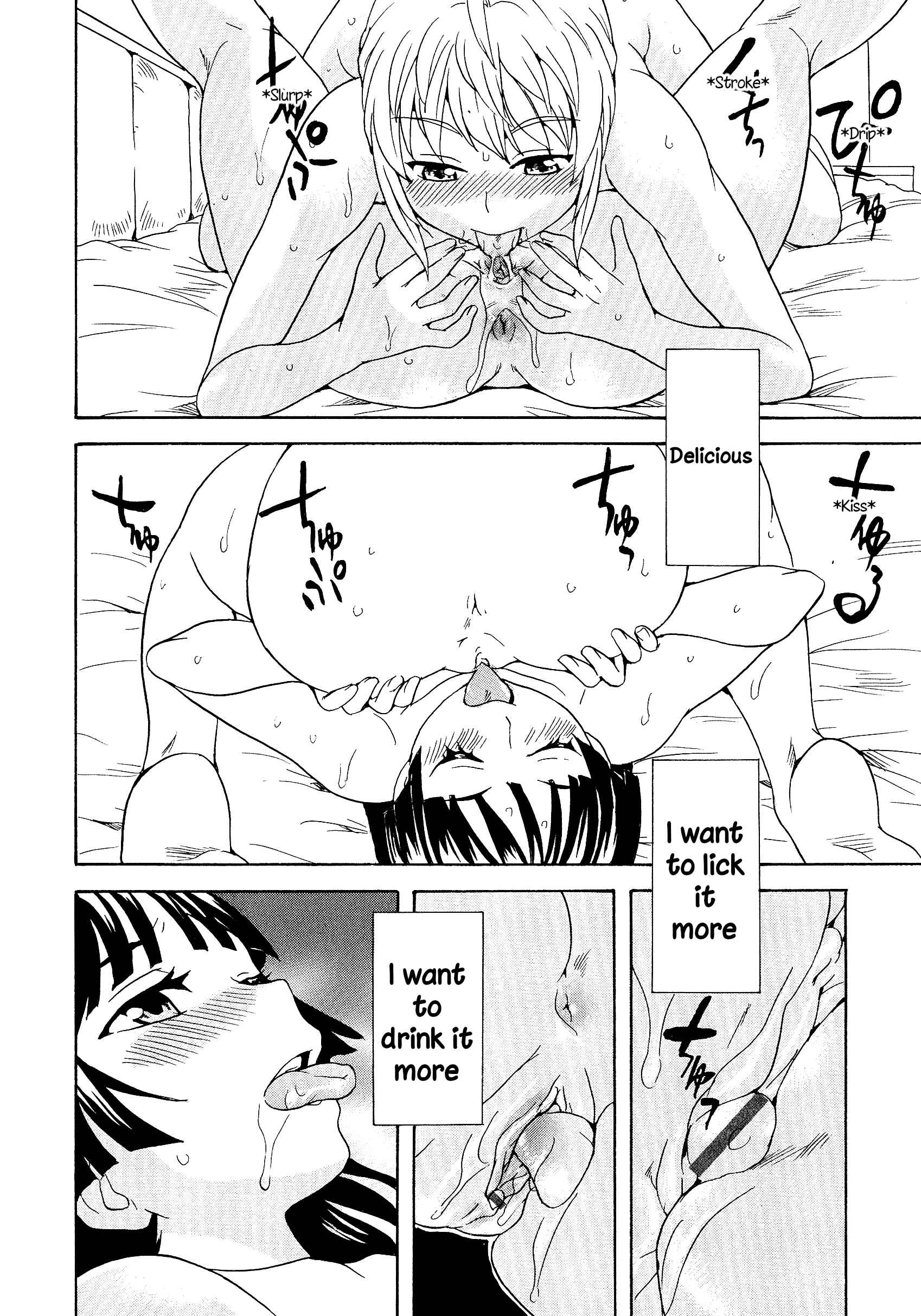 Page 18 Chapter 7 L -Ladies & Girls Love- (Anthology)