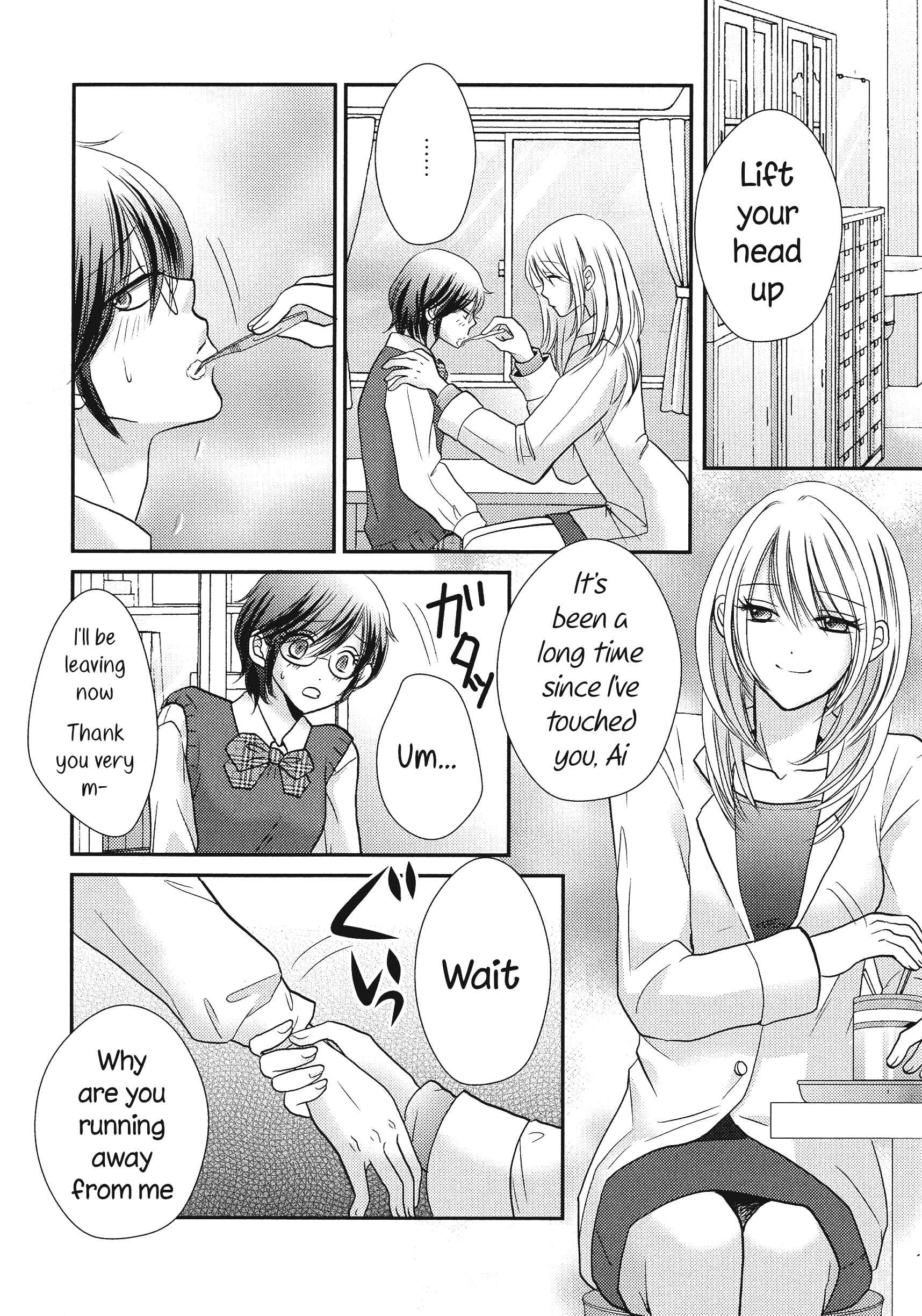 Page 8 Chapter 3 L -Ladies & Girls Love- (Anthology)