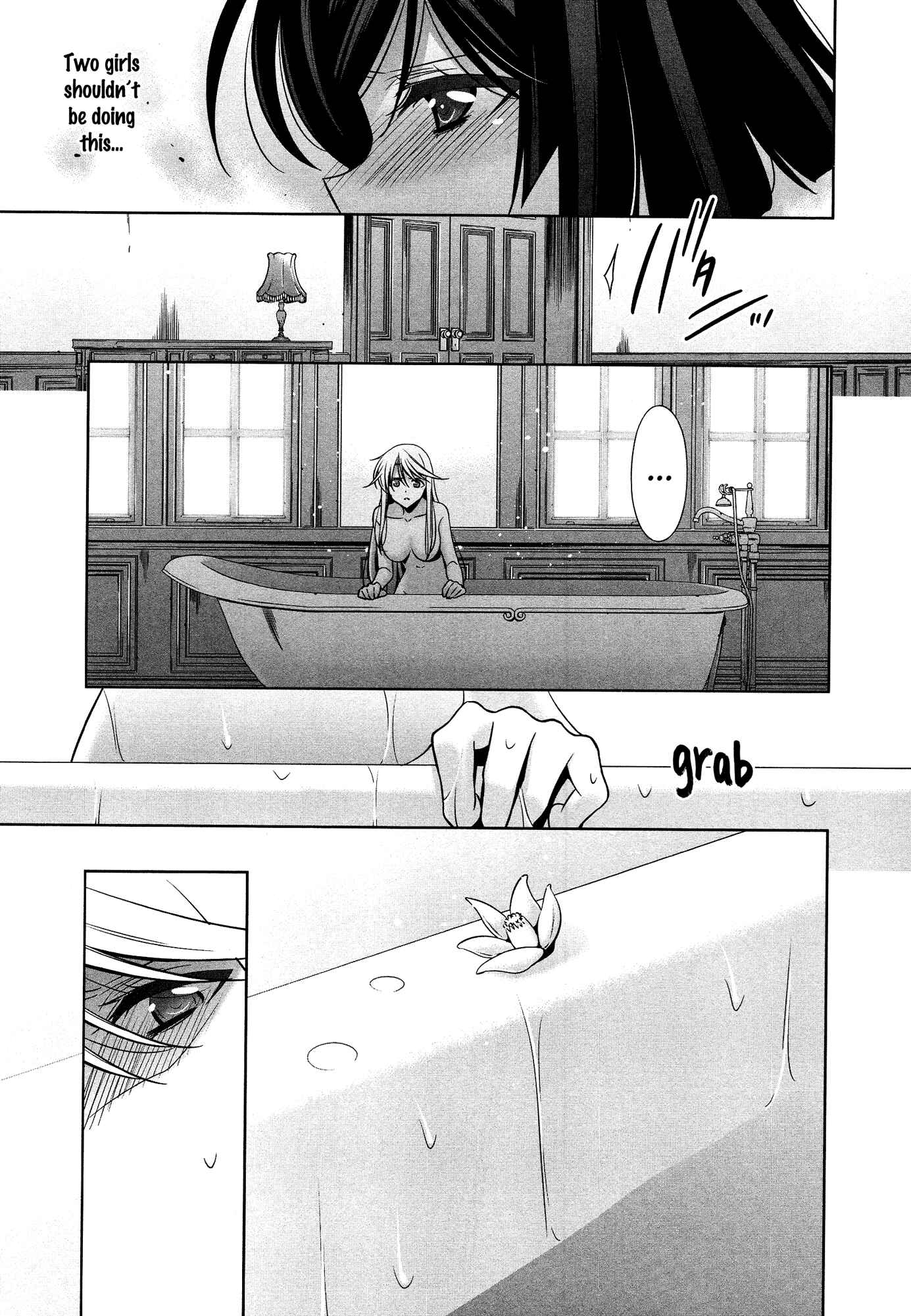 Page 17 Chapter 1 L -Ladies & Girls Love- (Anthology)