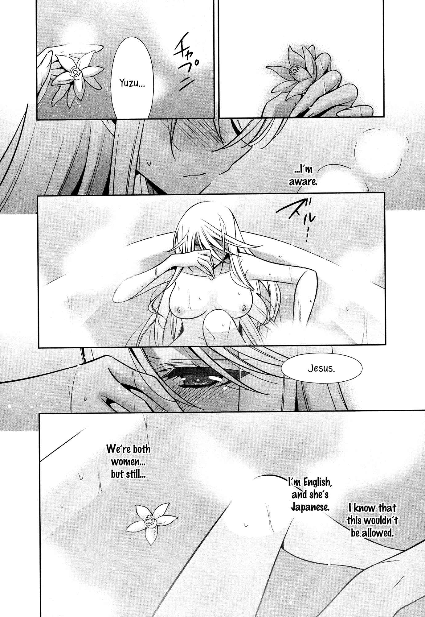 Page 18 Chapter 1 L -Ladies & Girls Love- (Anthology)