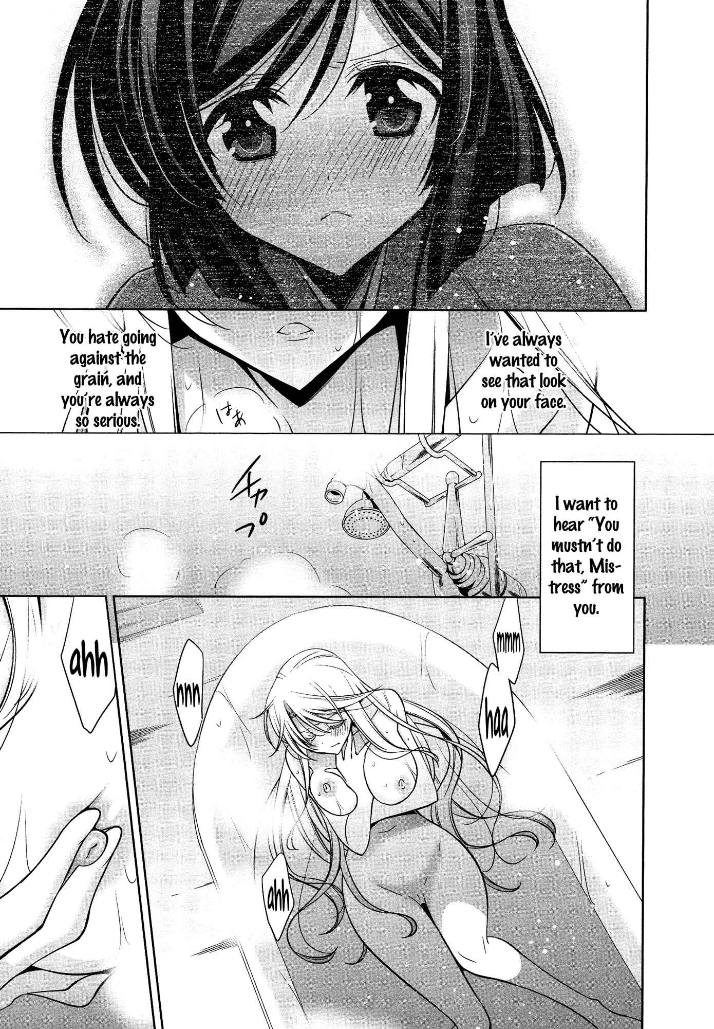 Page 19 Chapter 1 L -Ladies & Girls Love- (Anthology)