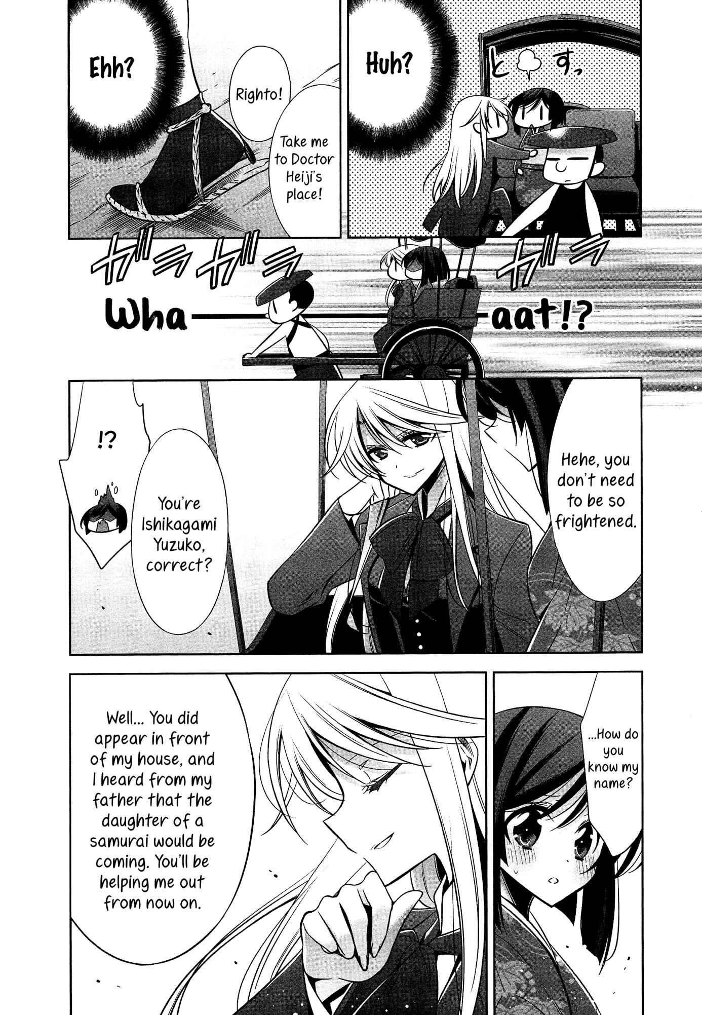 Page 6 Chapter 1 L -Ladies & Girls Love- (Anthology)