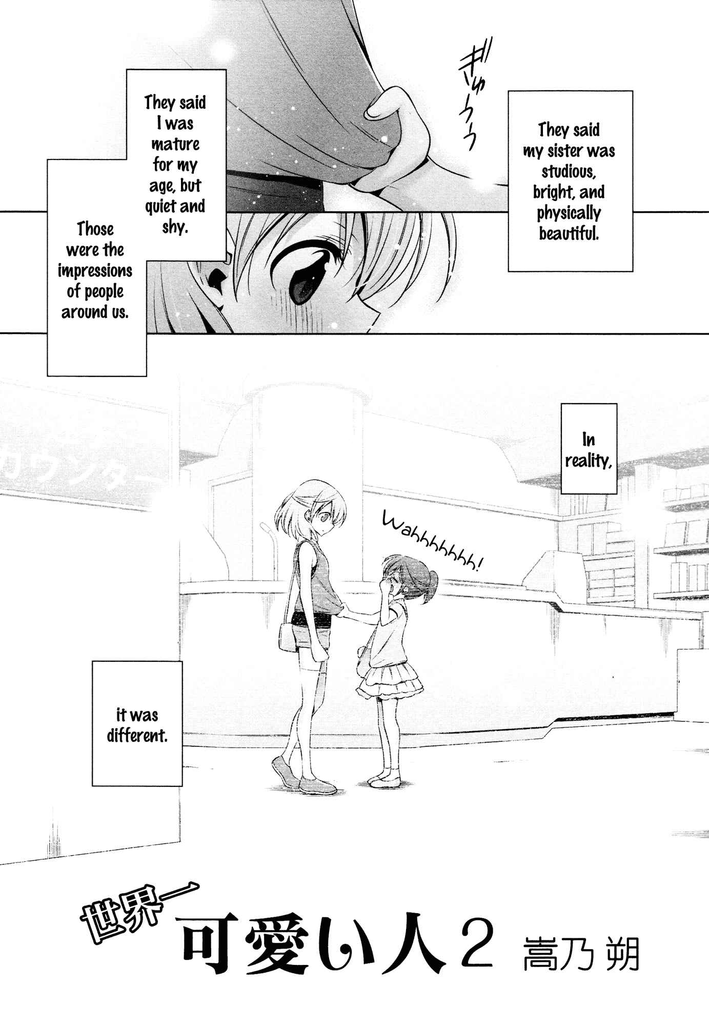 Page 1 Chapter 1 L -Ladies & Girls Love- (Anthology)