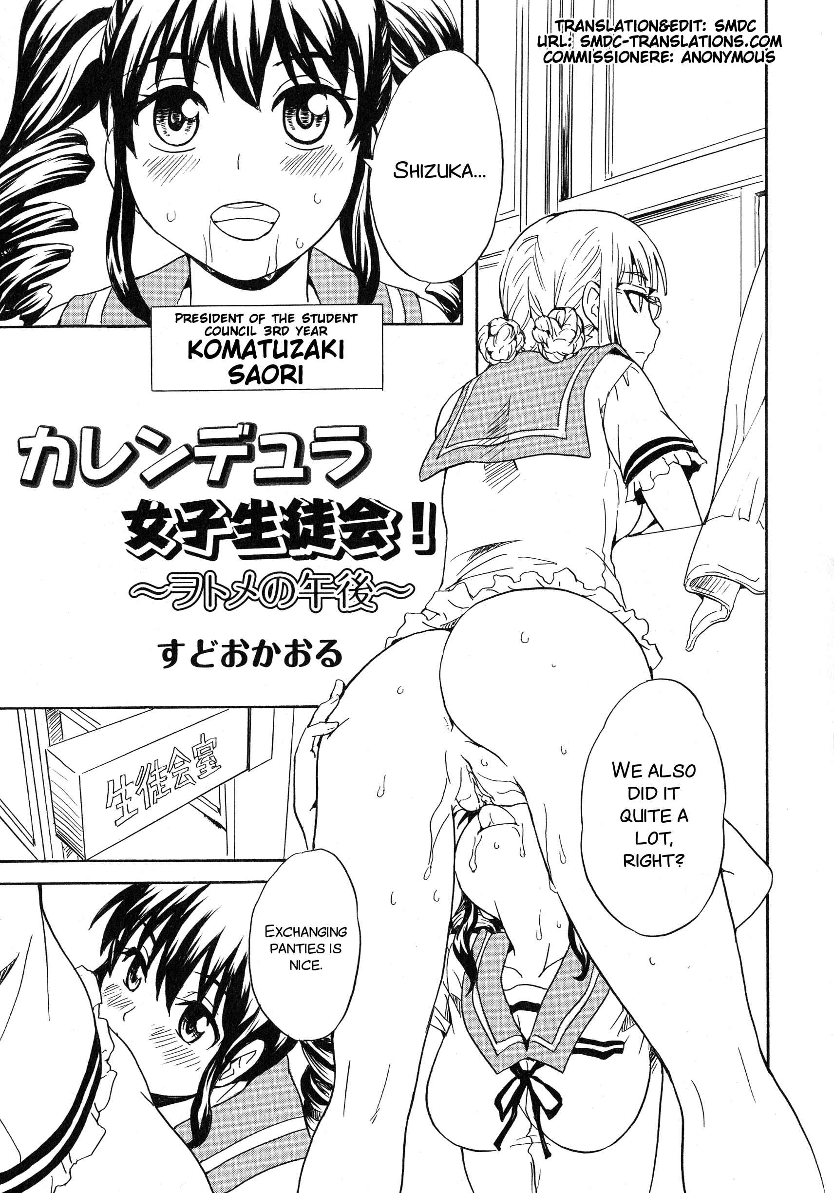 Page 3 Chapter 3 L -Ladies & Girls Love- (Anthology)