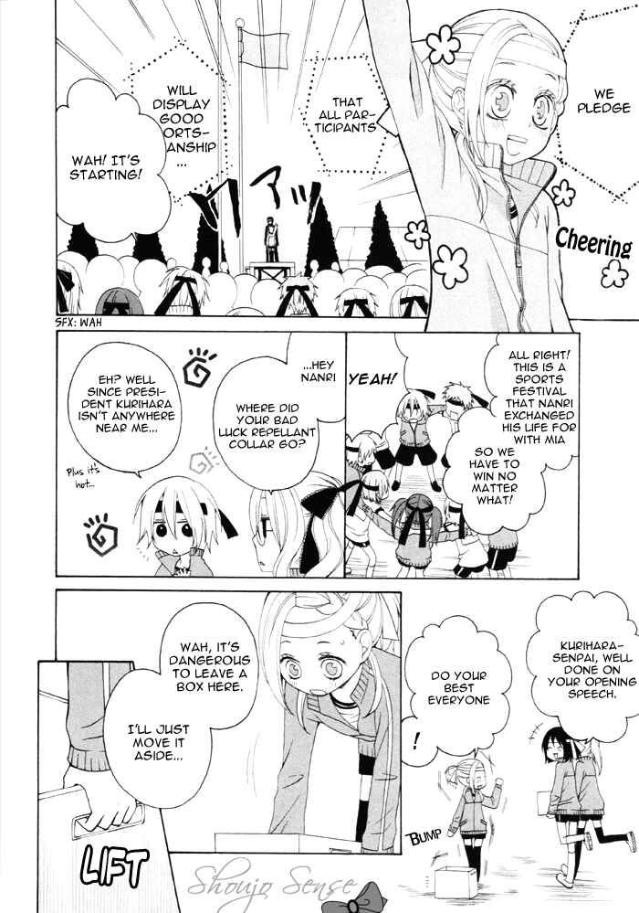 Page 3 Chapter 67 Boku no Ushiro ni Majo ga Iru