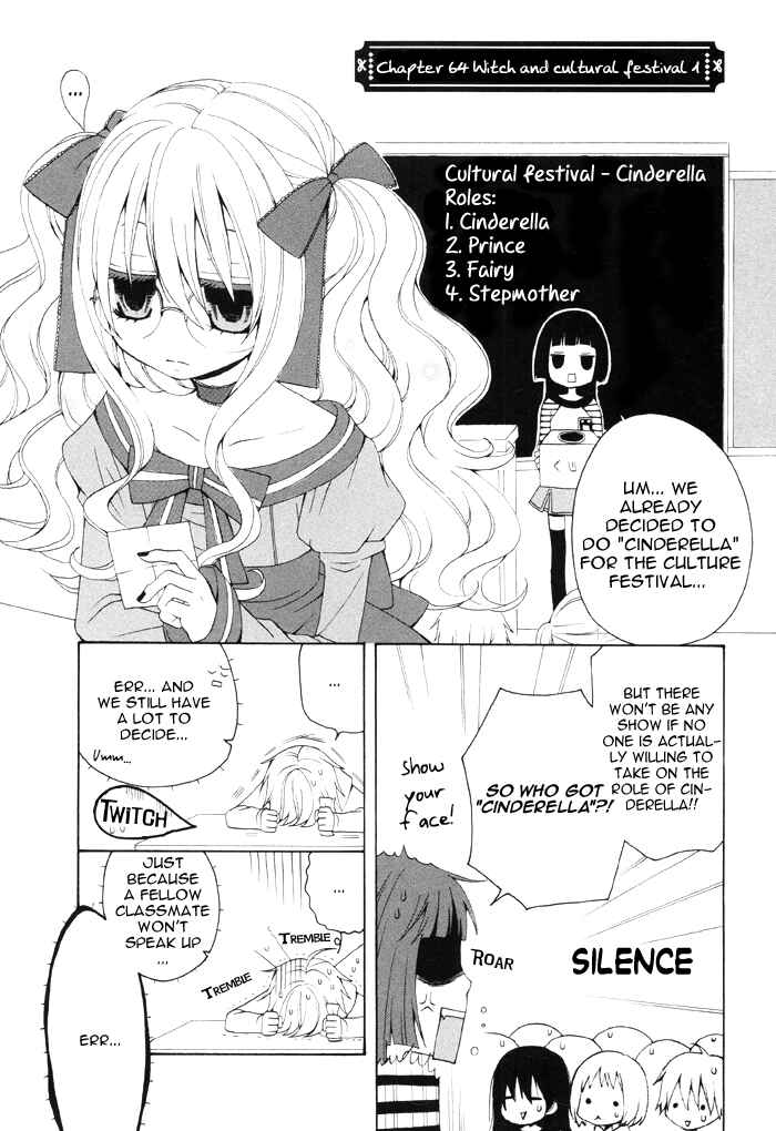 Page 2 Chapter 64 Boku no Ushiro ni Majo ga Iru