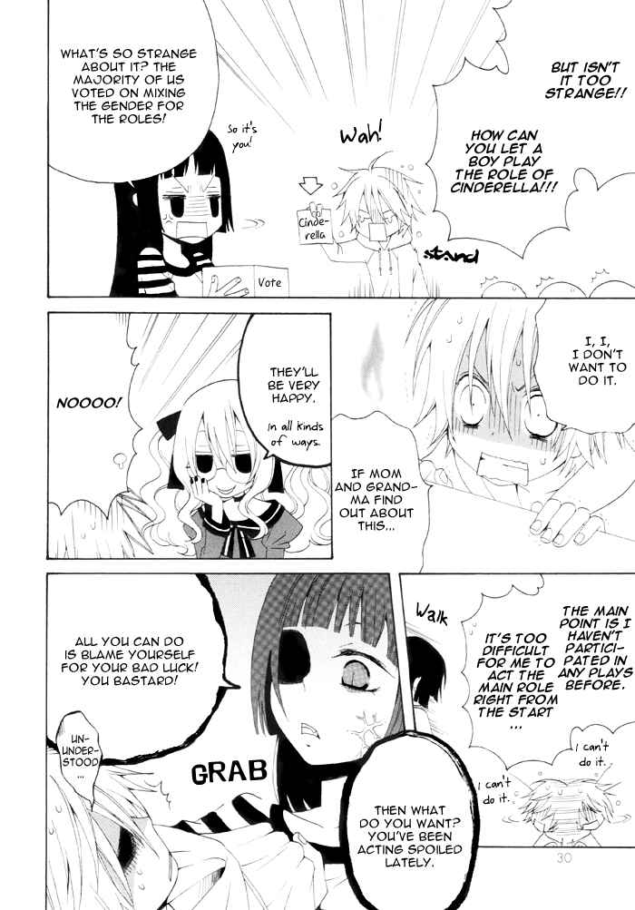 Page 3 Chapter 64 Boku no Ushiro ni Majo ga Iru