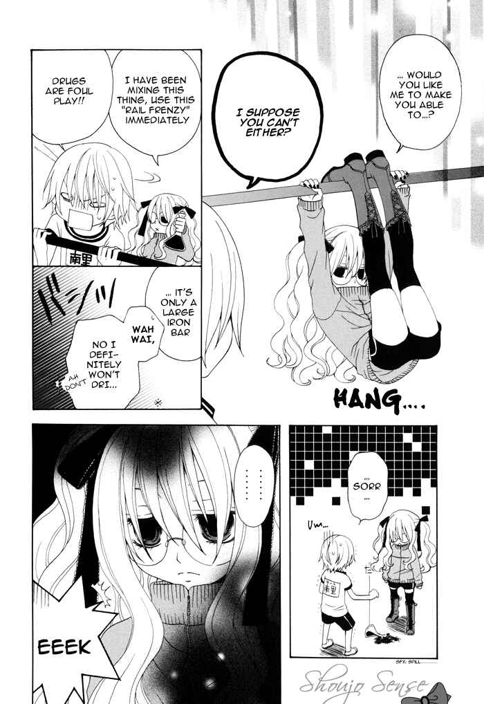 Page 3 Chapter 21 Boku no Ushiro ni Majo ga Iru