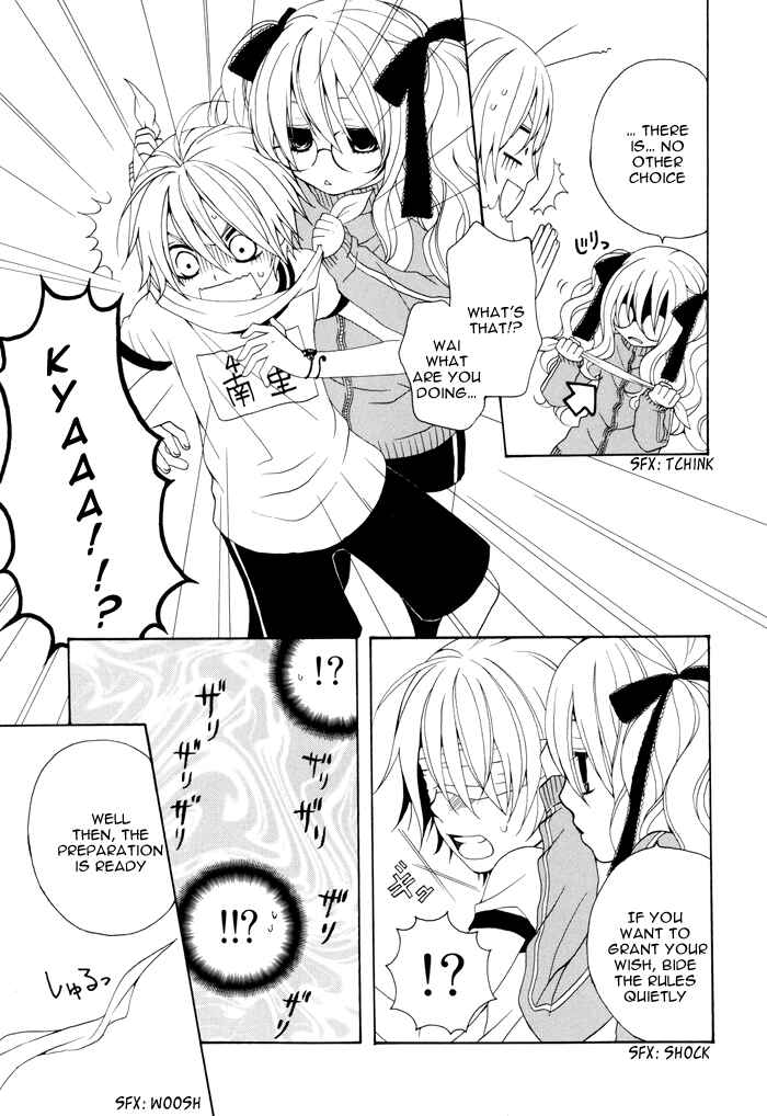 Page 4 Chapter 21 Boku no Ushiro ni Majo ga Iru