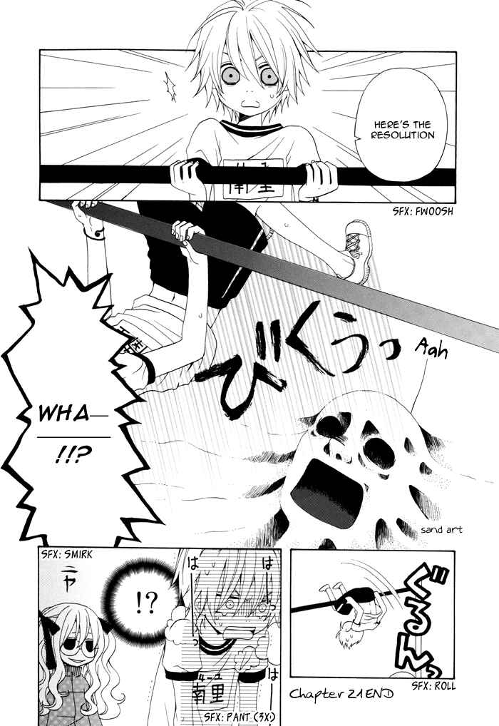 Page 5 Chapter 21 Boku no Ushiro ni Majo ga Iru