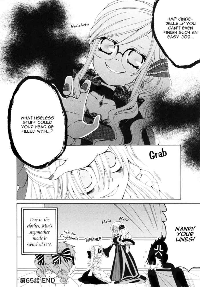 Page 5 Chapter 65 Boku no Ushiro ni Majo ga Iru