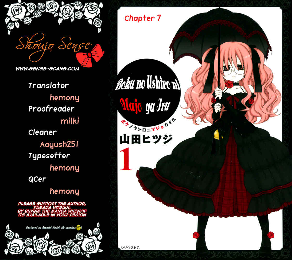 Page 1 Chapter 7 Boku no Ushiro ni Majo ga Iru
