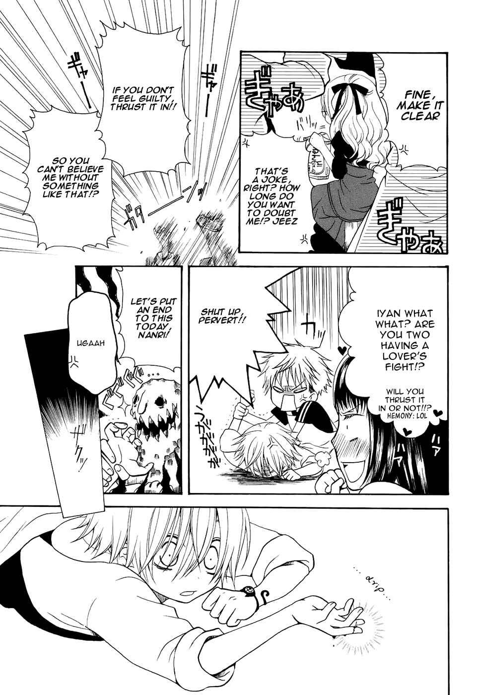 Page 4 Chapter 7 Boku no Ushiro ni Majo ga Iru