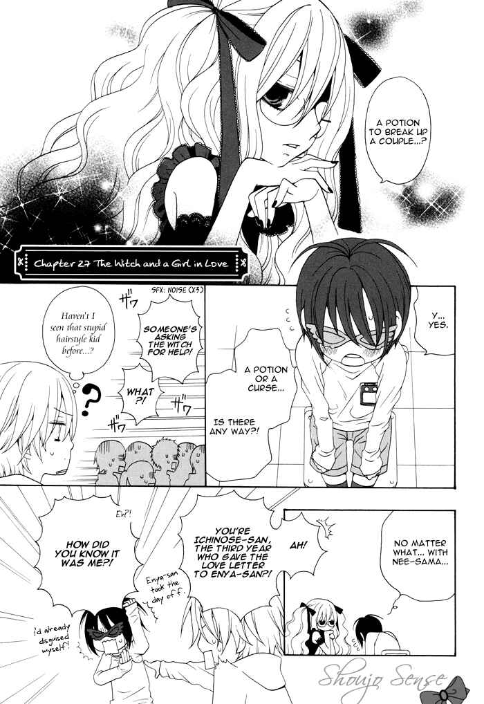 Page 2 Chapter 27 Boku no Ushiro ni Majo ga Iru