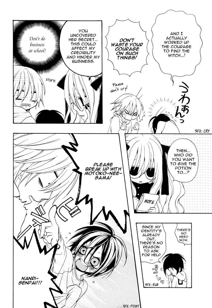 Page 3 Chapter 27 Boku no Ushiro ni Majo ga Iru
