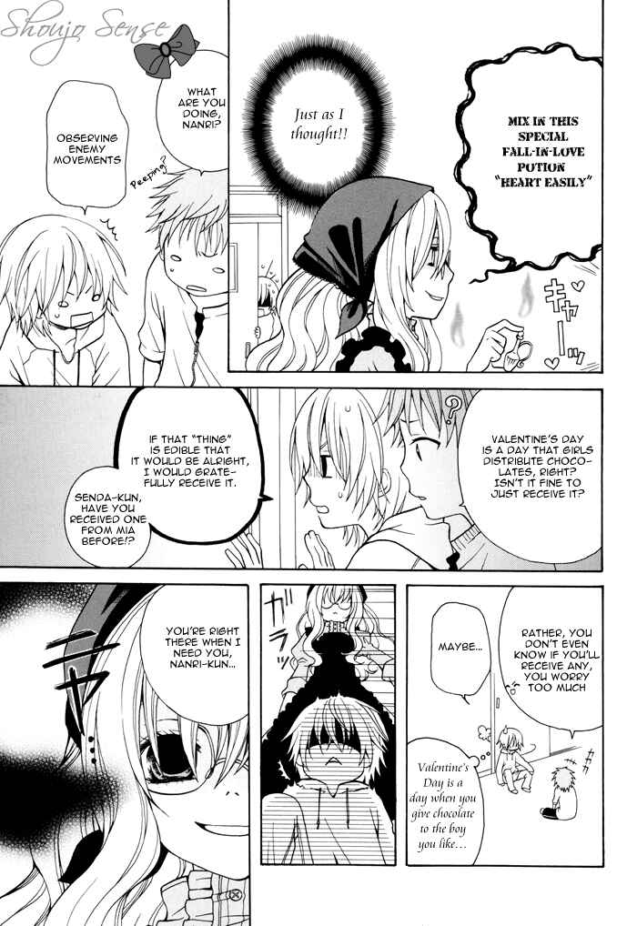 Page 4 Chapter 11 Boku no Ushiro ni Majo ga Iru
