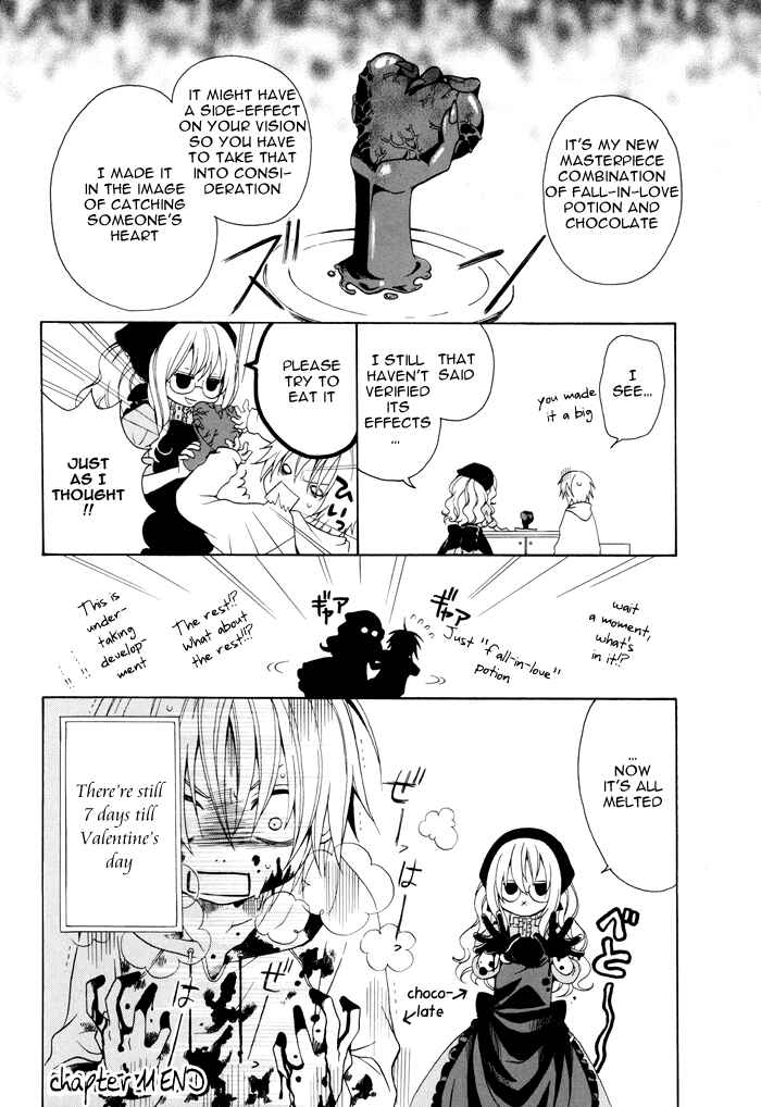 Page 5 Chapter 11 Boku no Ushiro ni Majo ga Iru