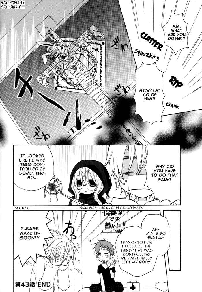 Page 5 Chapter 43 Boku no Ushiro ni Majo ga Iru