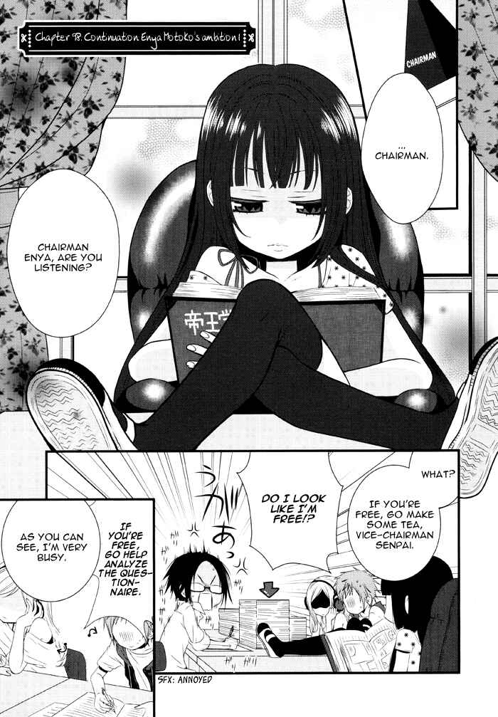 Page 2 Chapter 98 Boku no Ushiro ni Majo ga Iru