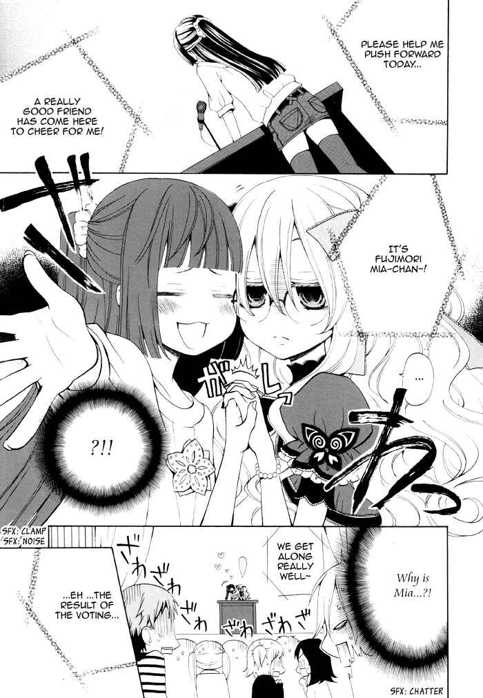 Page 4 Chapter 91 Boku no Ushiro ni Majo ga Iru